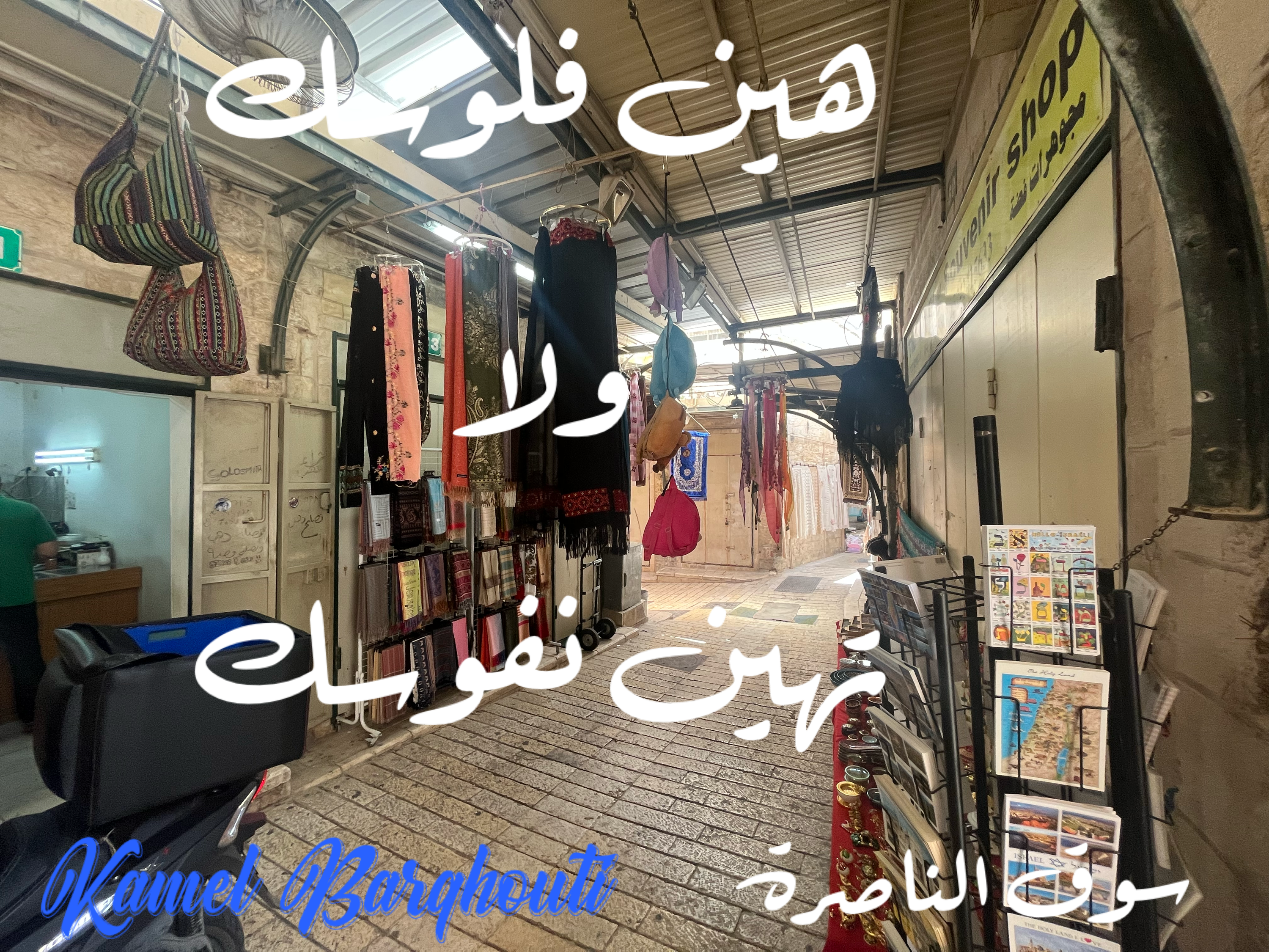 كلام جميل – اقتباس 103