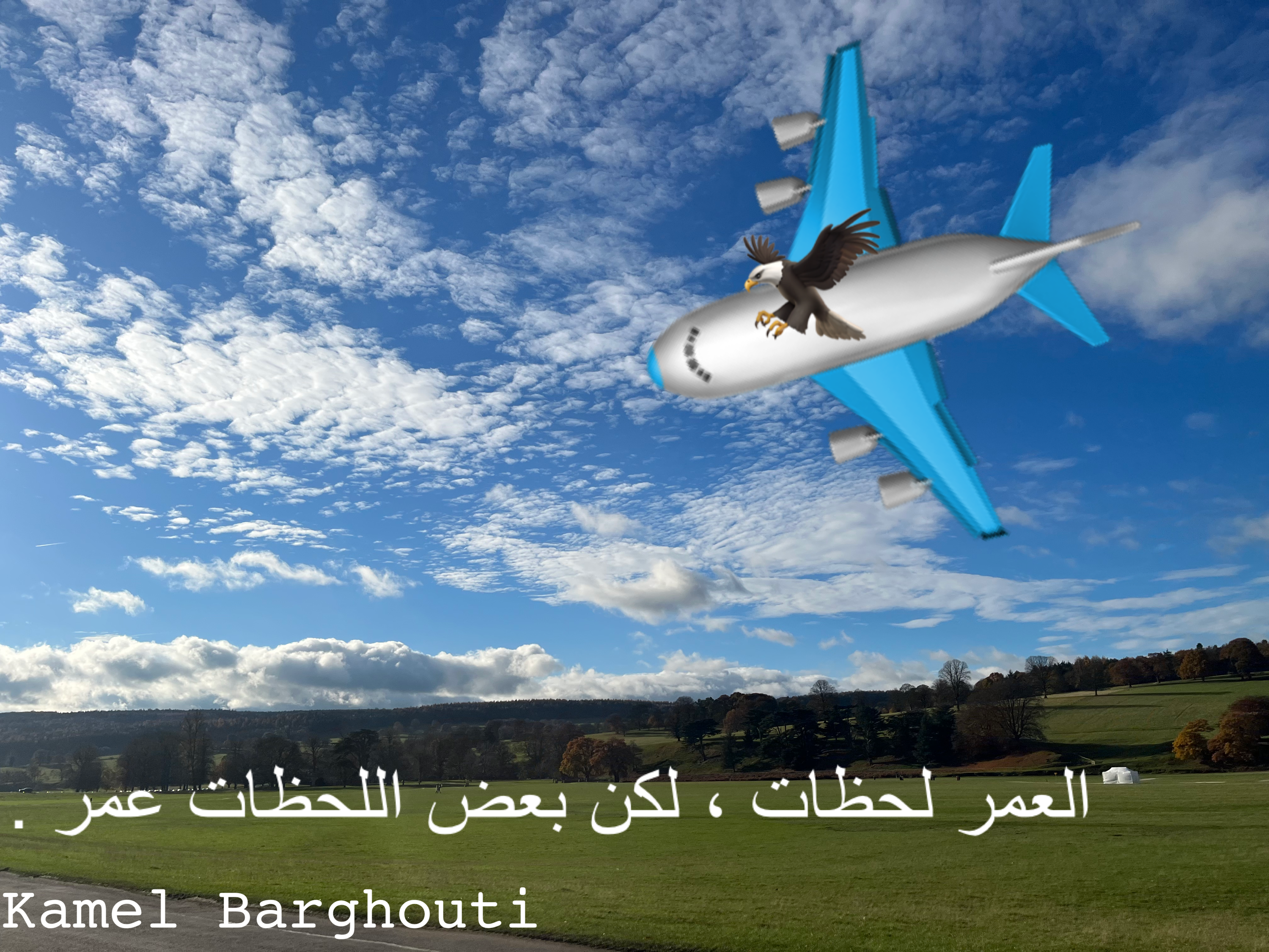 كلام جميل – اقتباس 86
