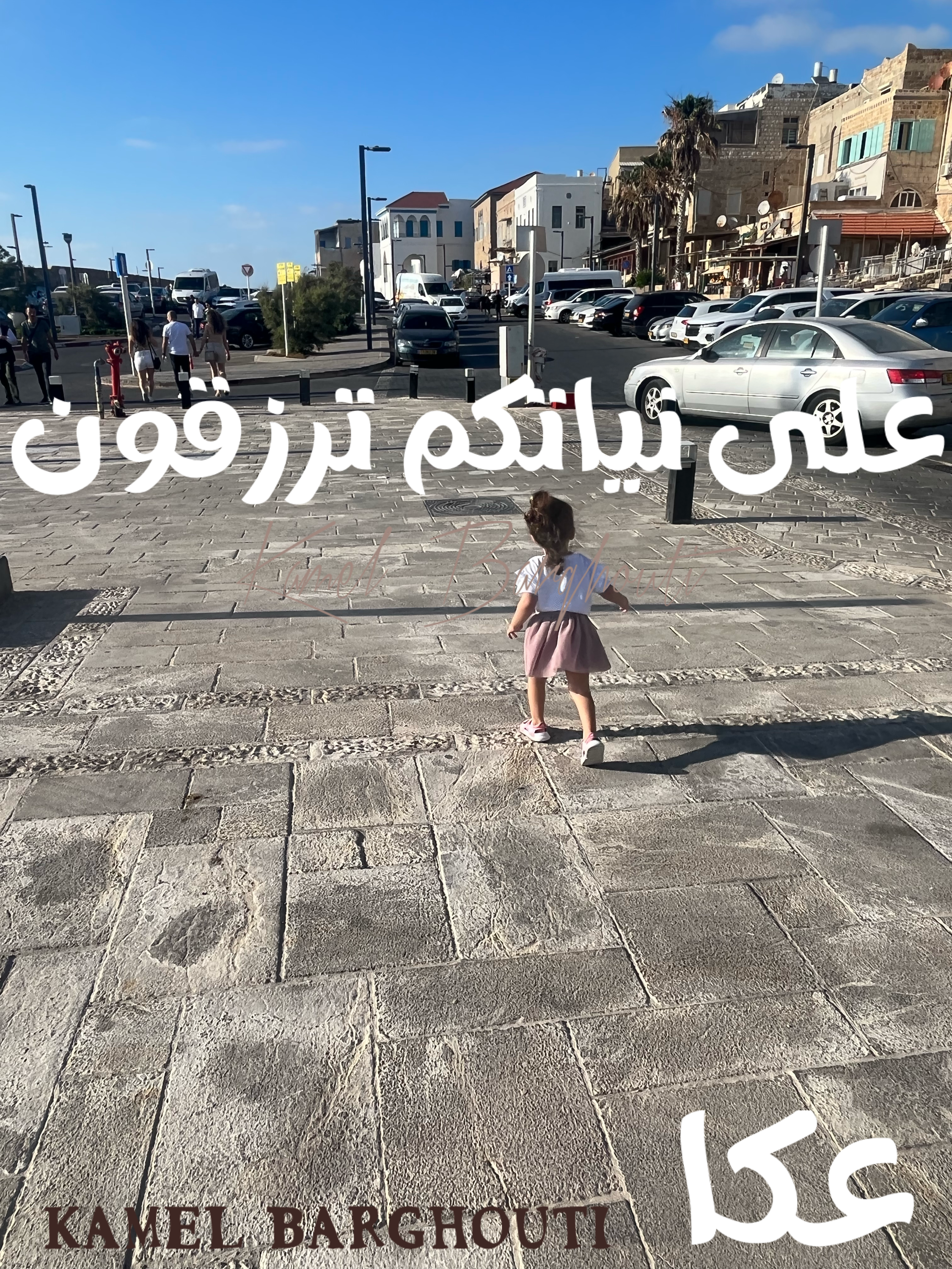 كلام جميل – اقتباس 79