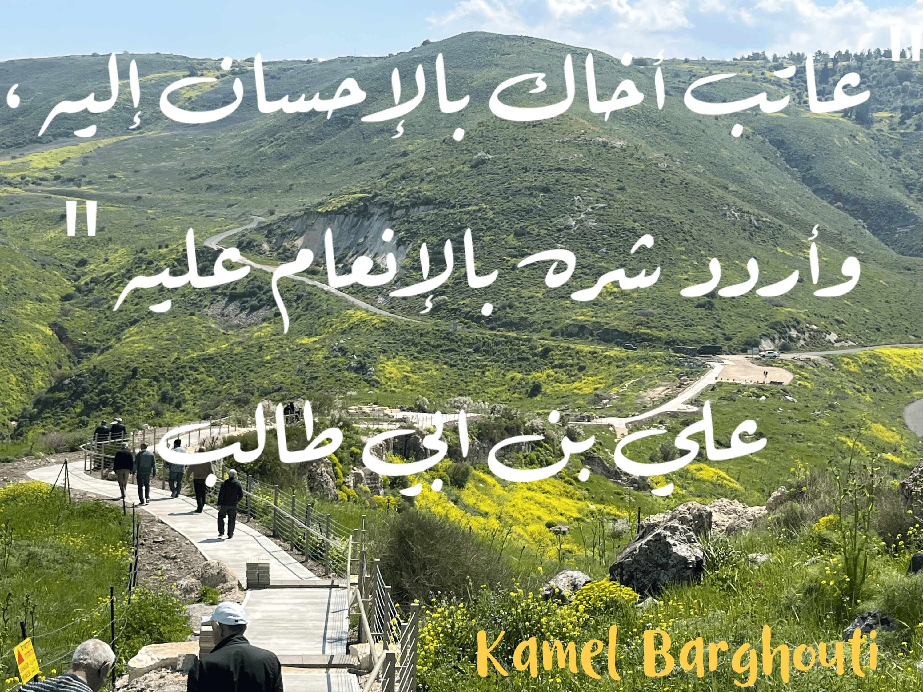 قيم إنسانية – اقتباس 334