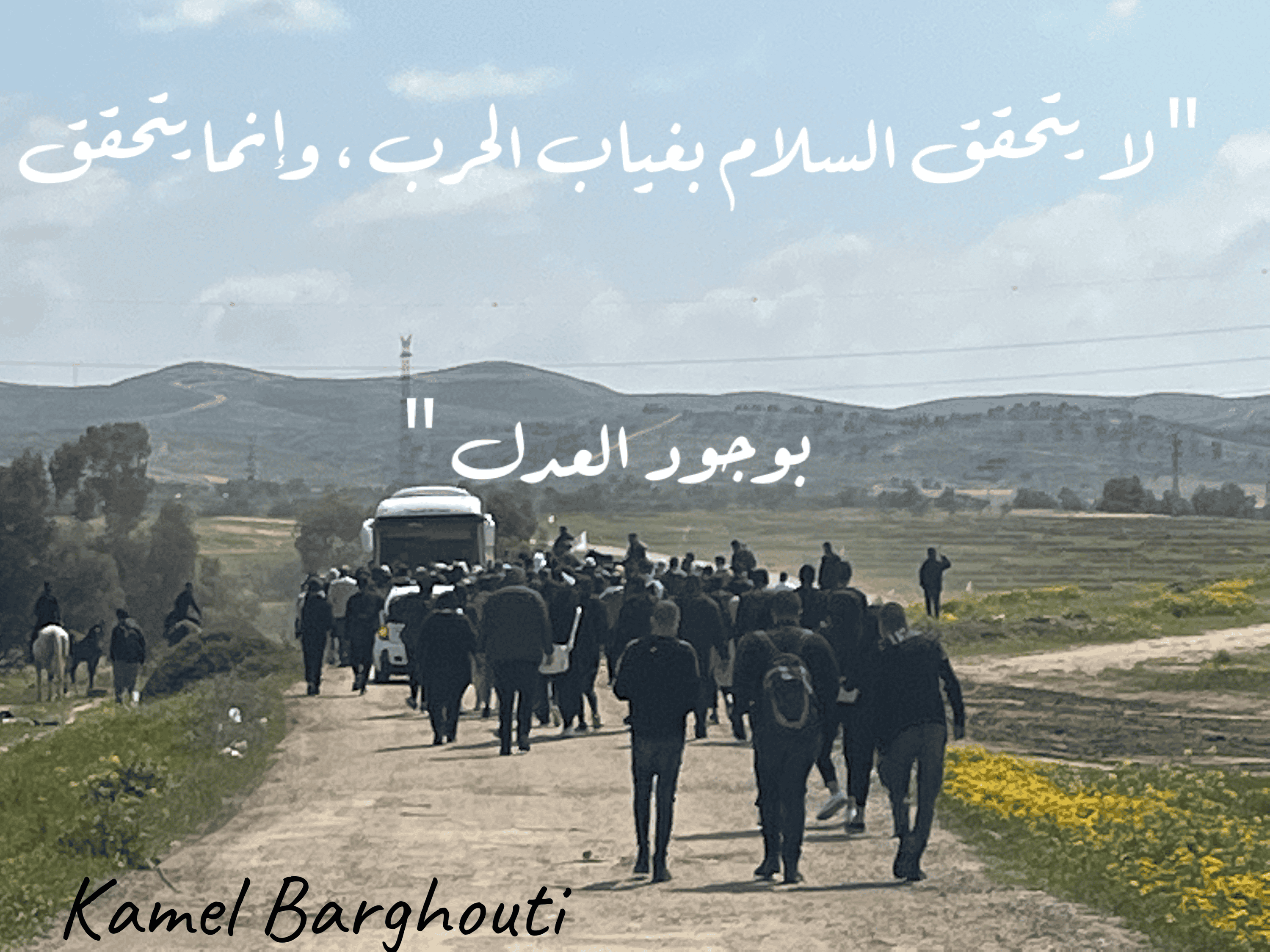 قيم إنسانية – اقتباس 332