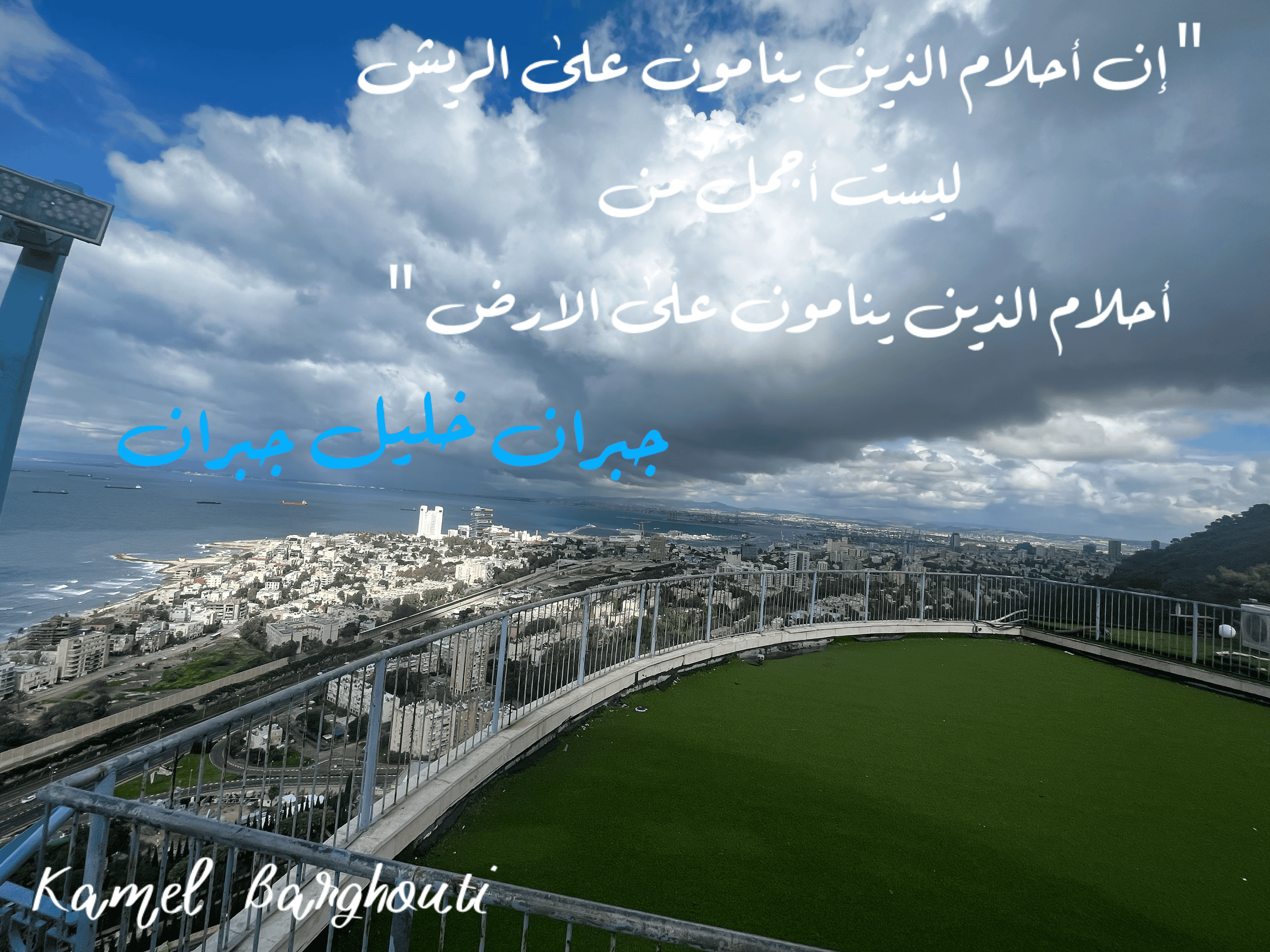 قيم إنسانية – اقتباس 318