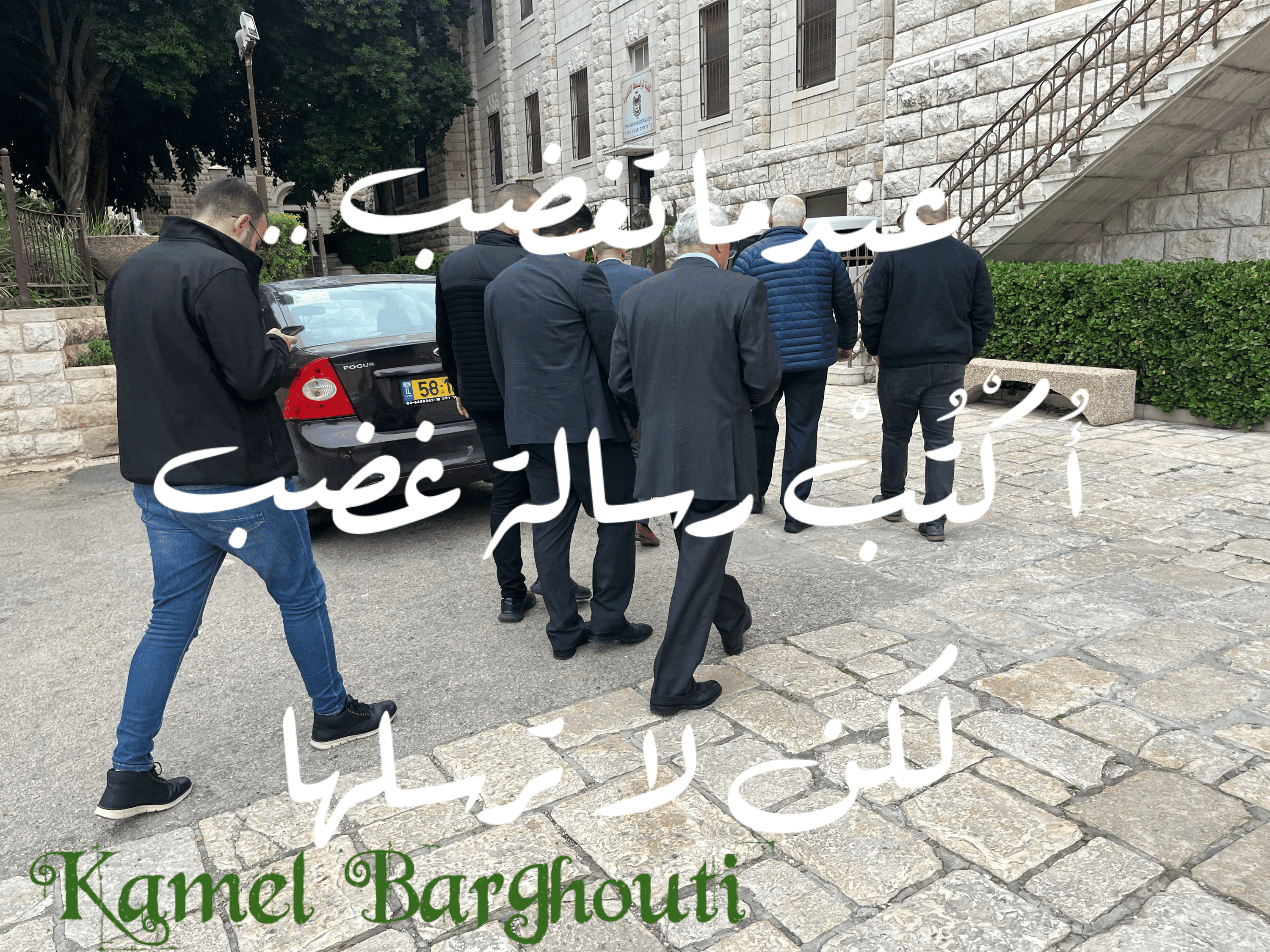 قيم إنسانية – اقتباس 304