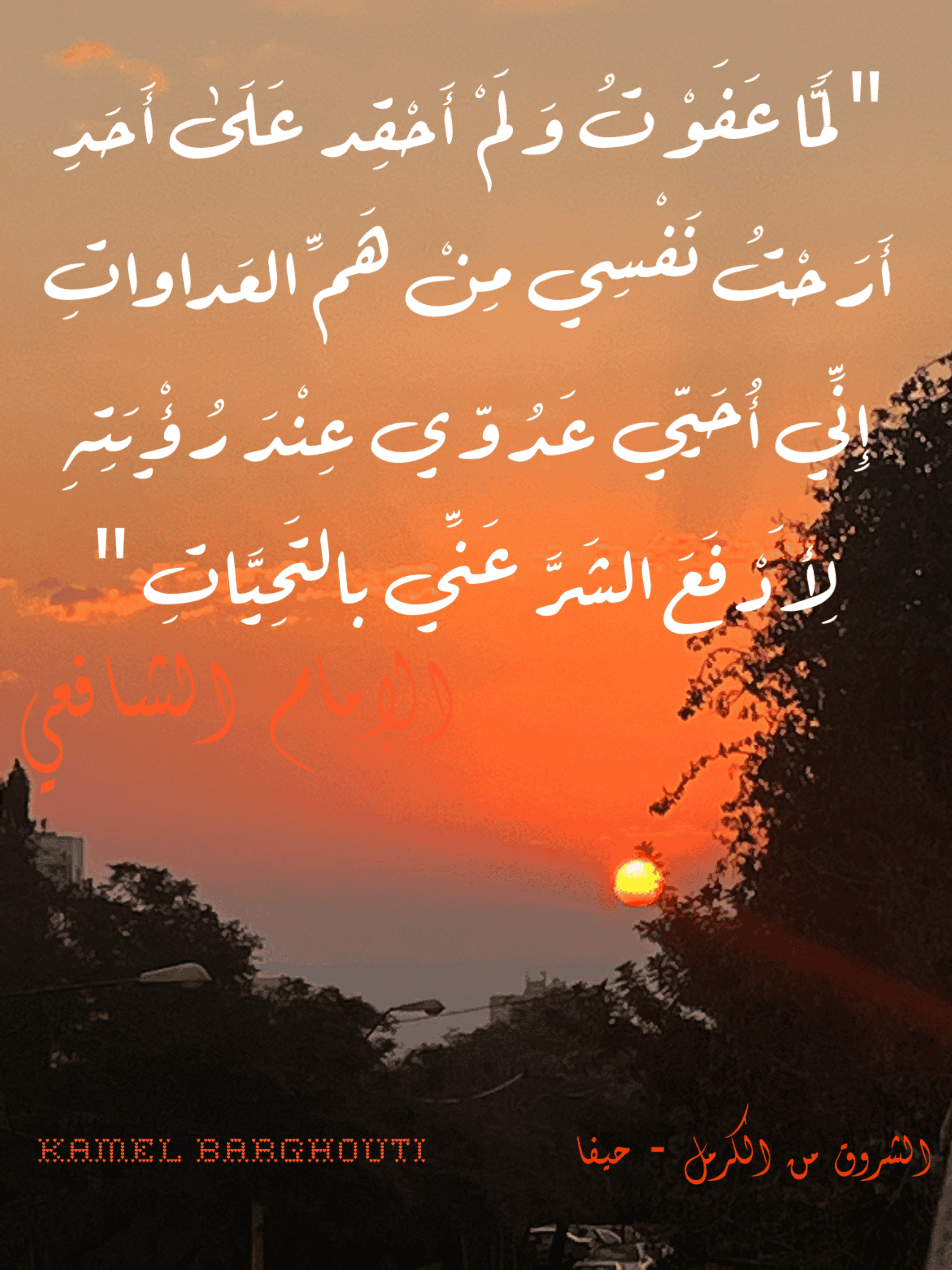 قيم إنسانية – اقتباس 274