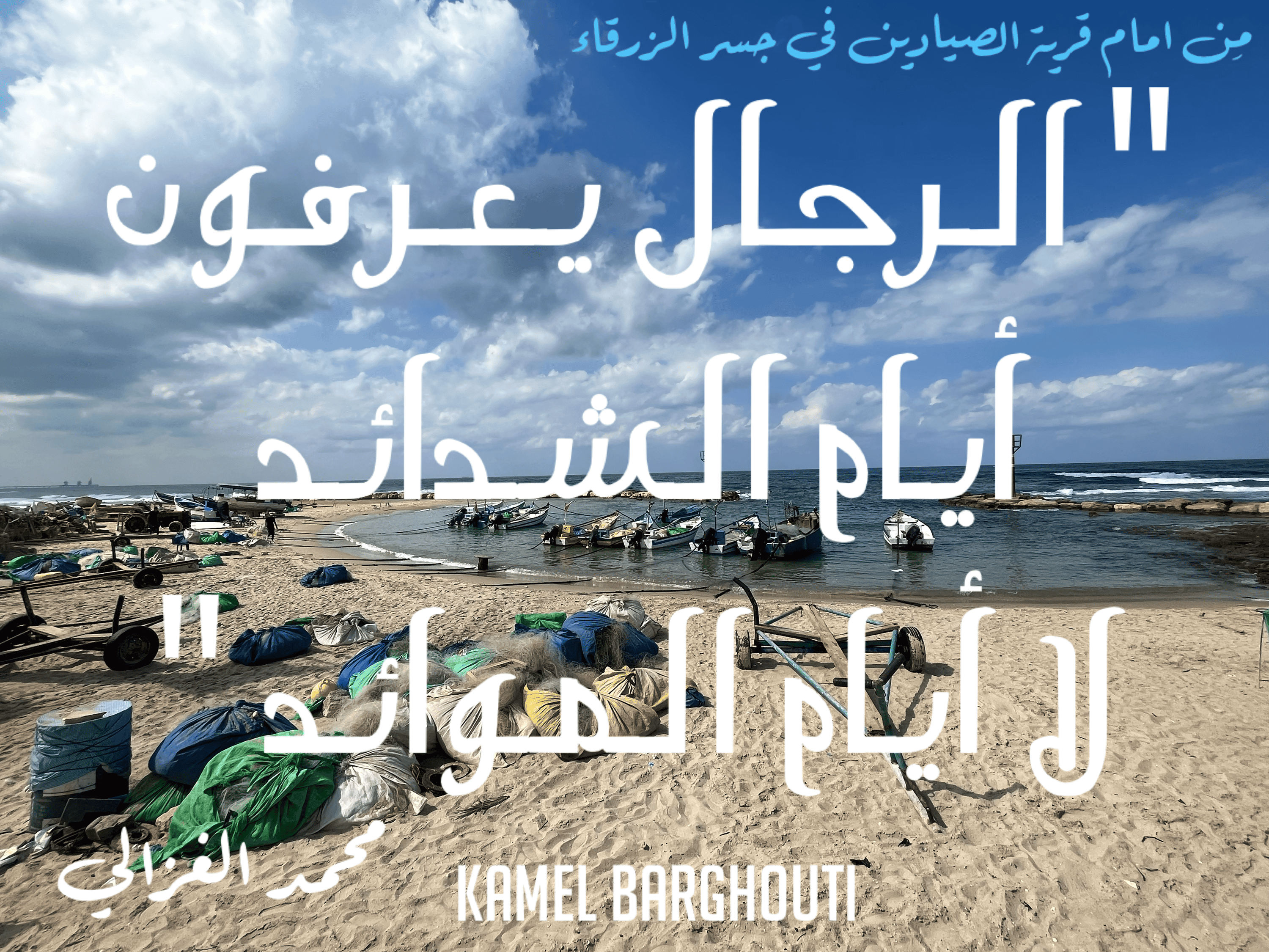 قيم إنسانية – اقتباس 268