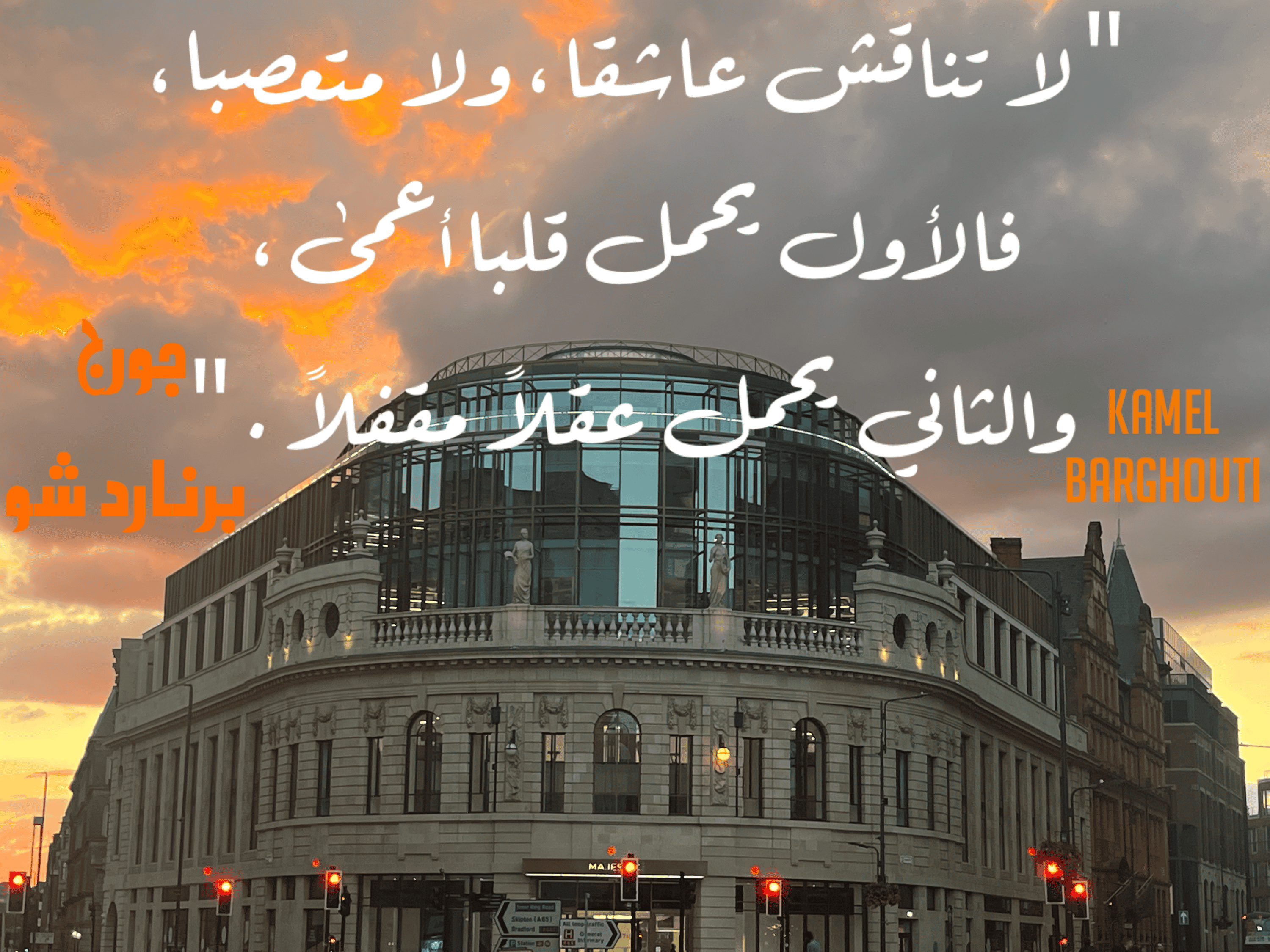 قيم إنسانية – اقتباس 251