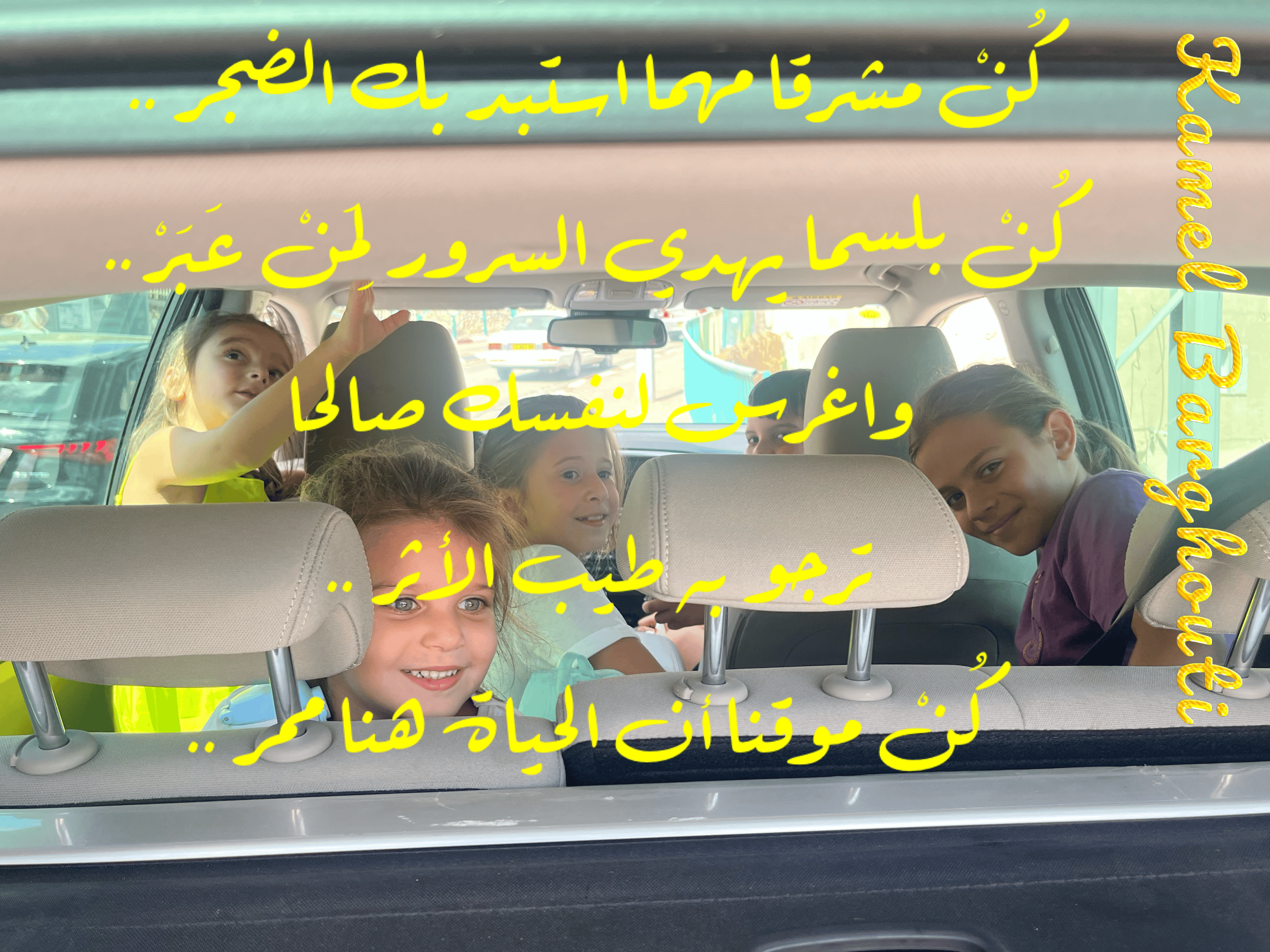 قيم إنسانية – اقتباس 234