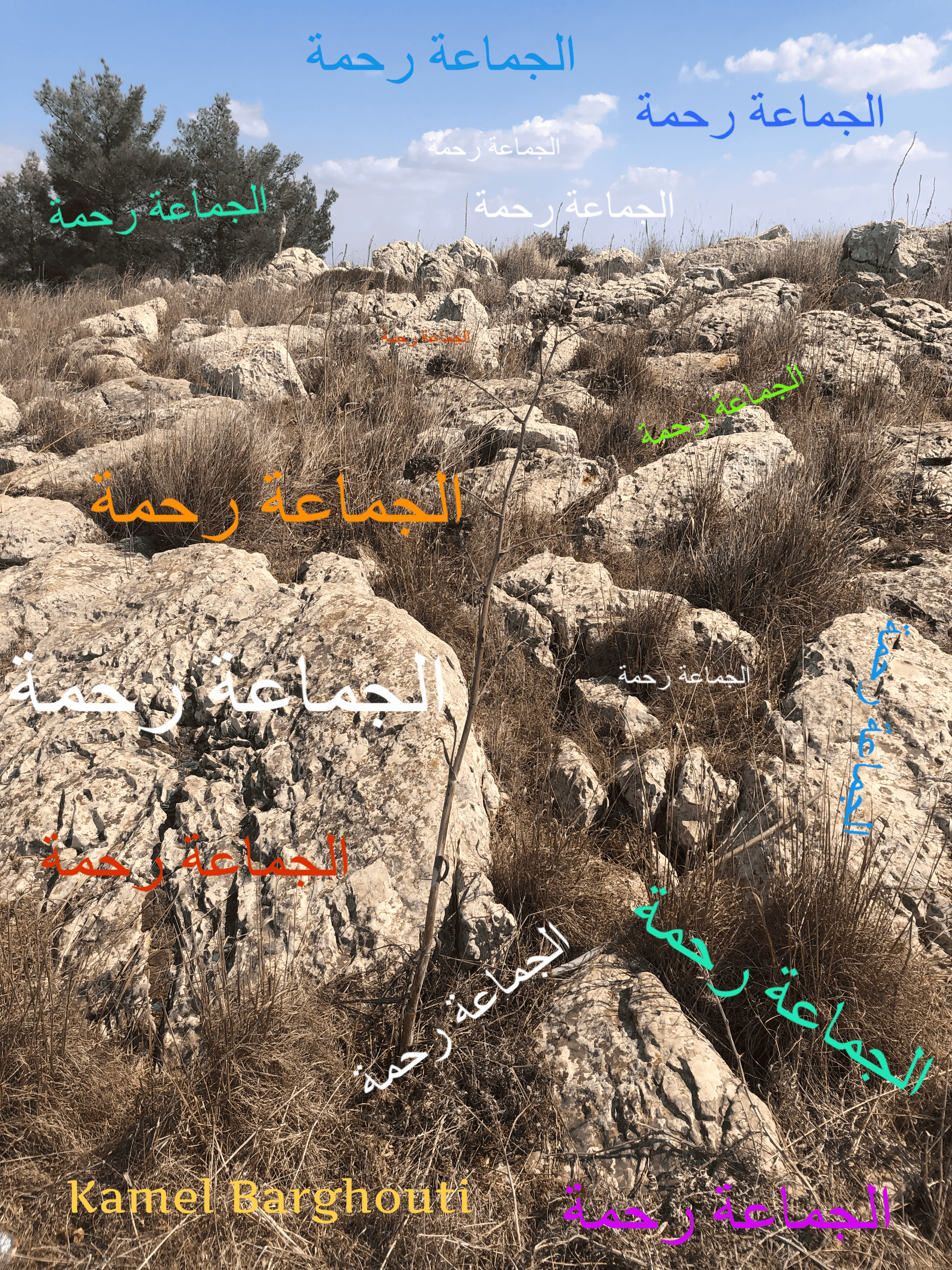 قيم إنسانية – اقتباس 220