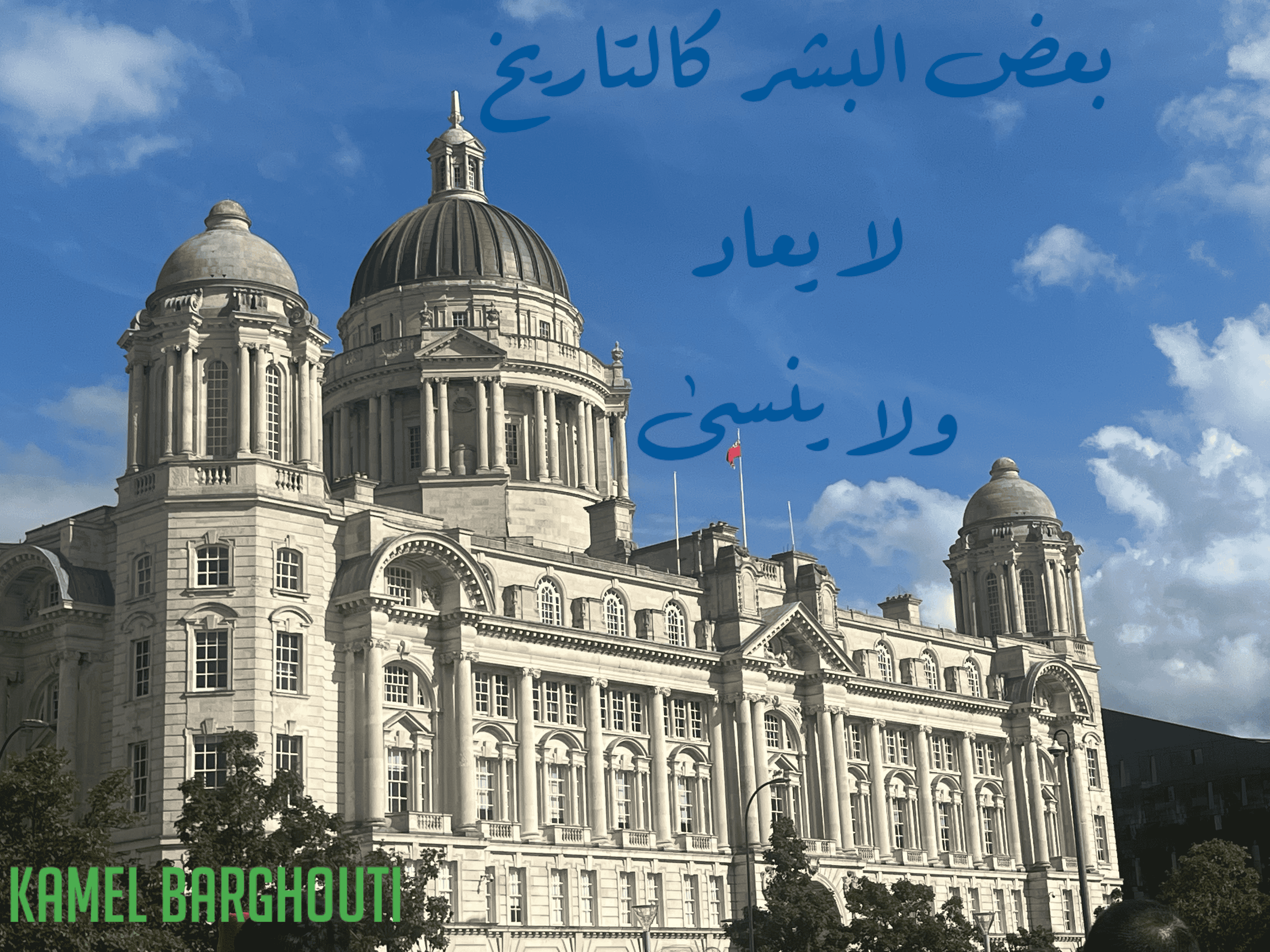 قيم إنسانية – اقتباس 195