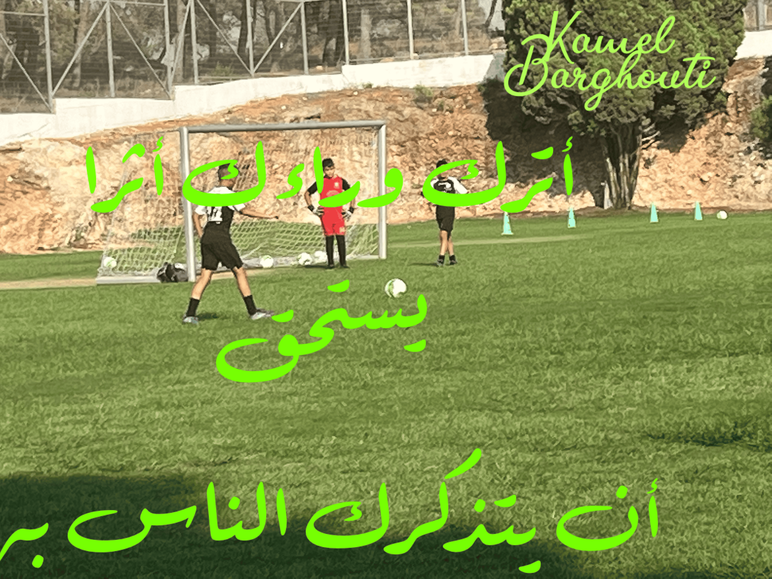 قيم إنسانية – اقتباس 173