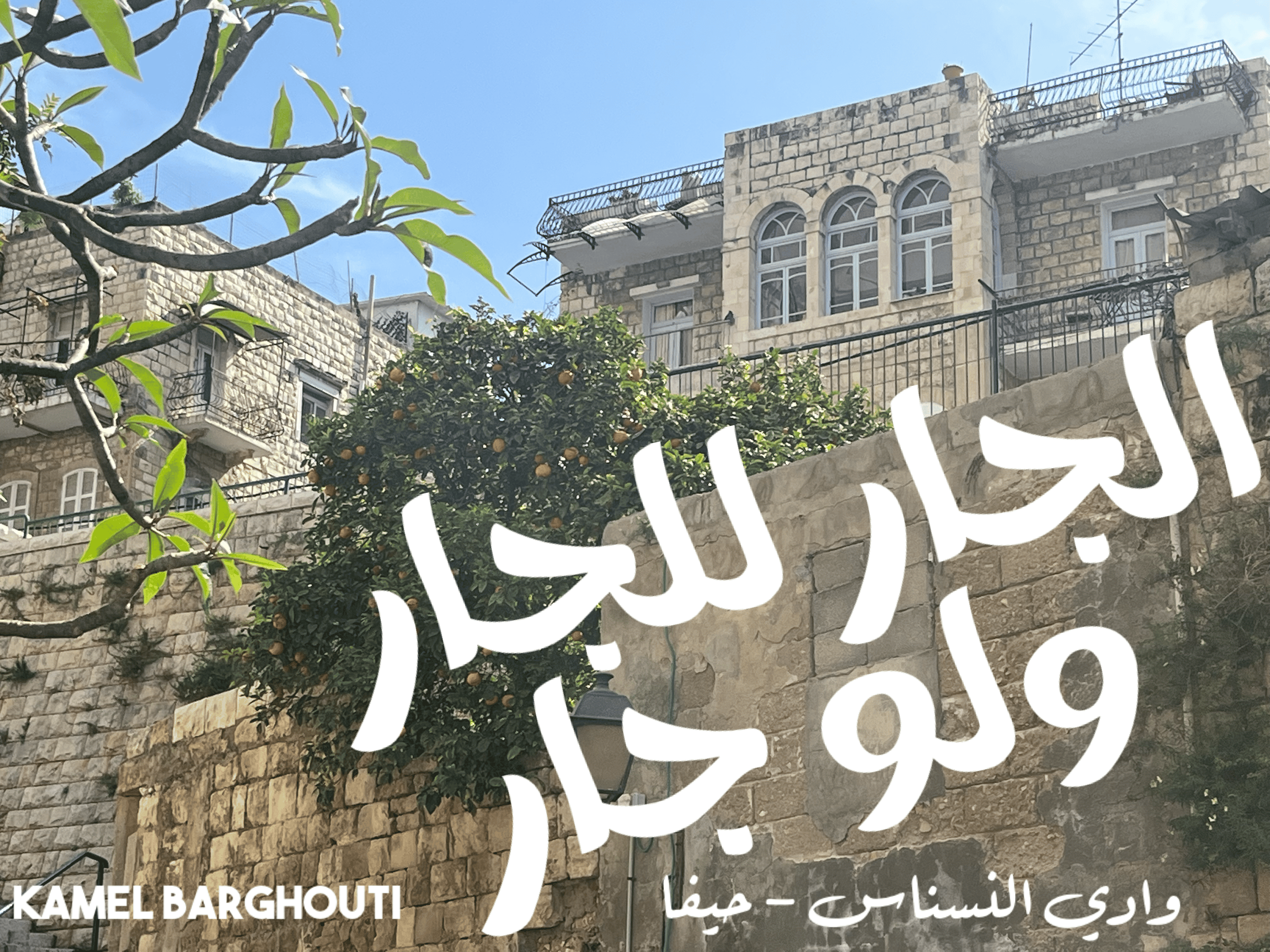 قيم إنسانية – اقتباس 161