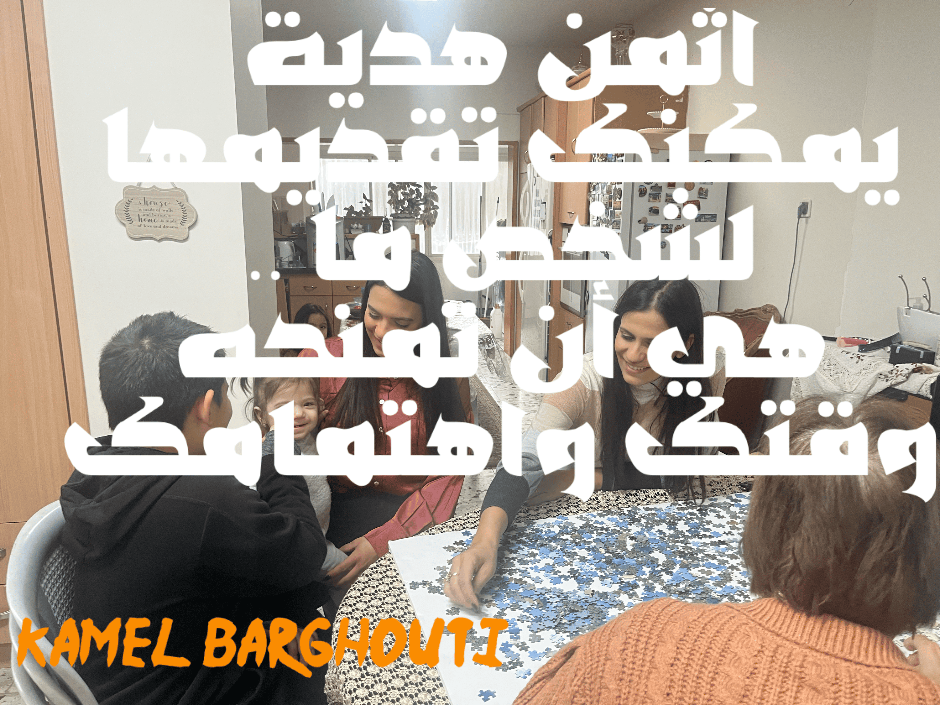 قيم إنسانية – اقتباس 150