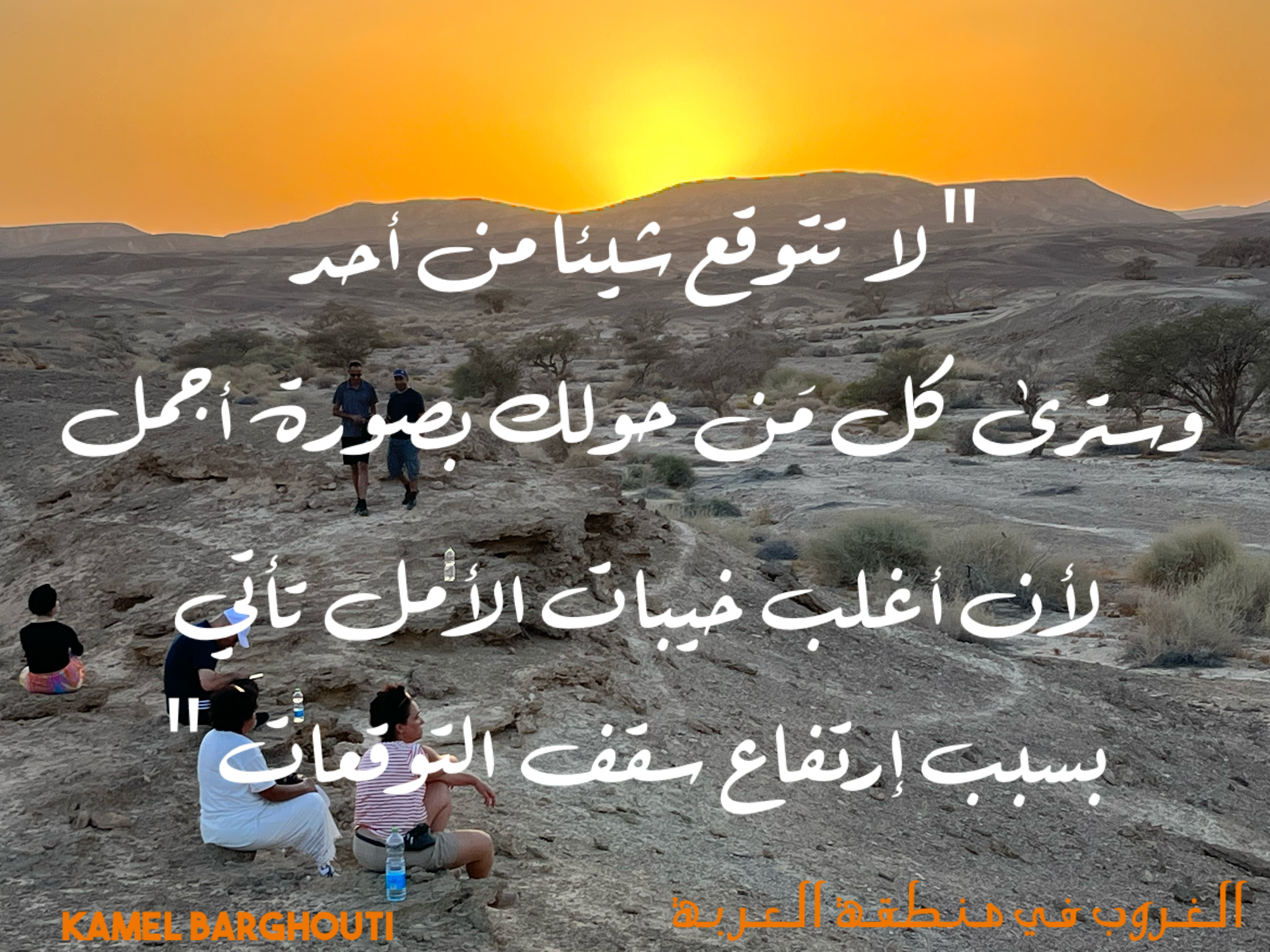 قيم إنسانية – اقتباس 105