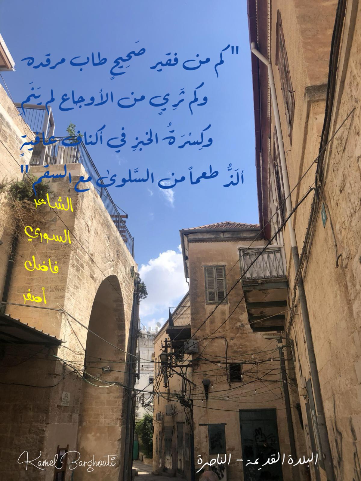 قيم إنسانية – اقتباس 85