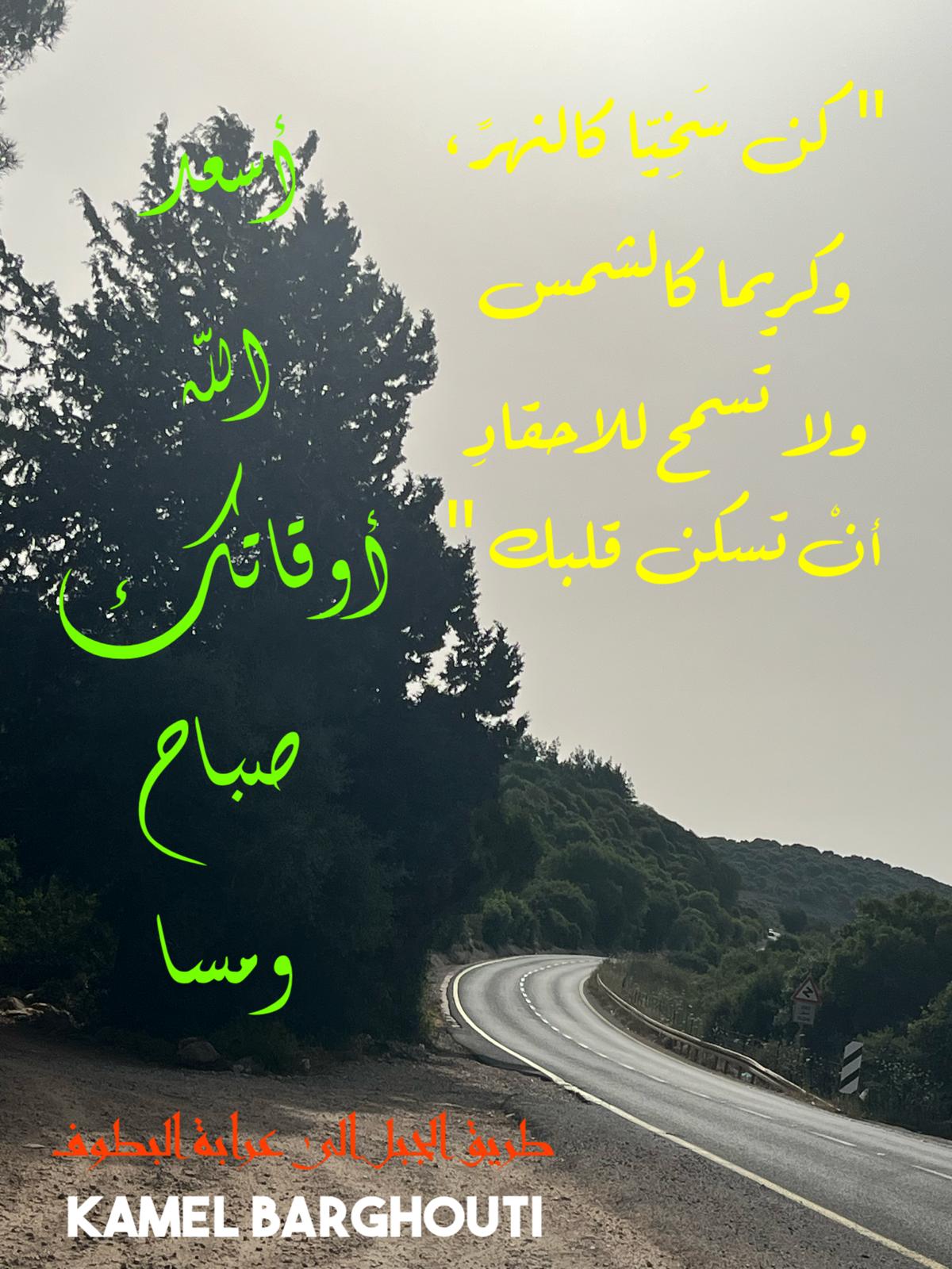 قيم إنسانية – اقتباس 84