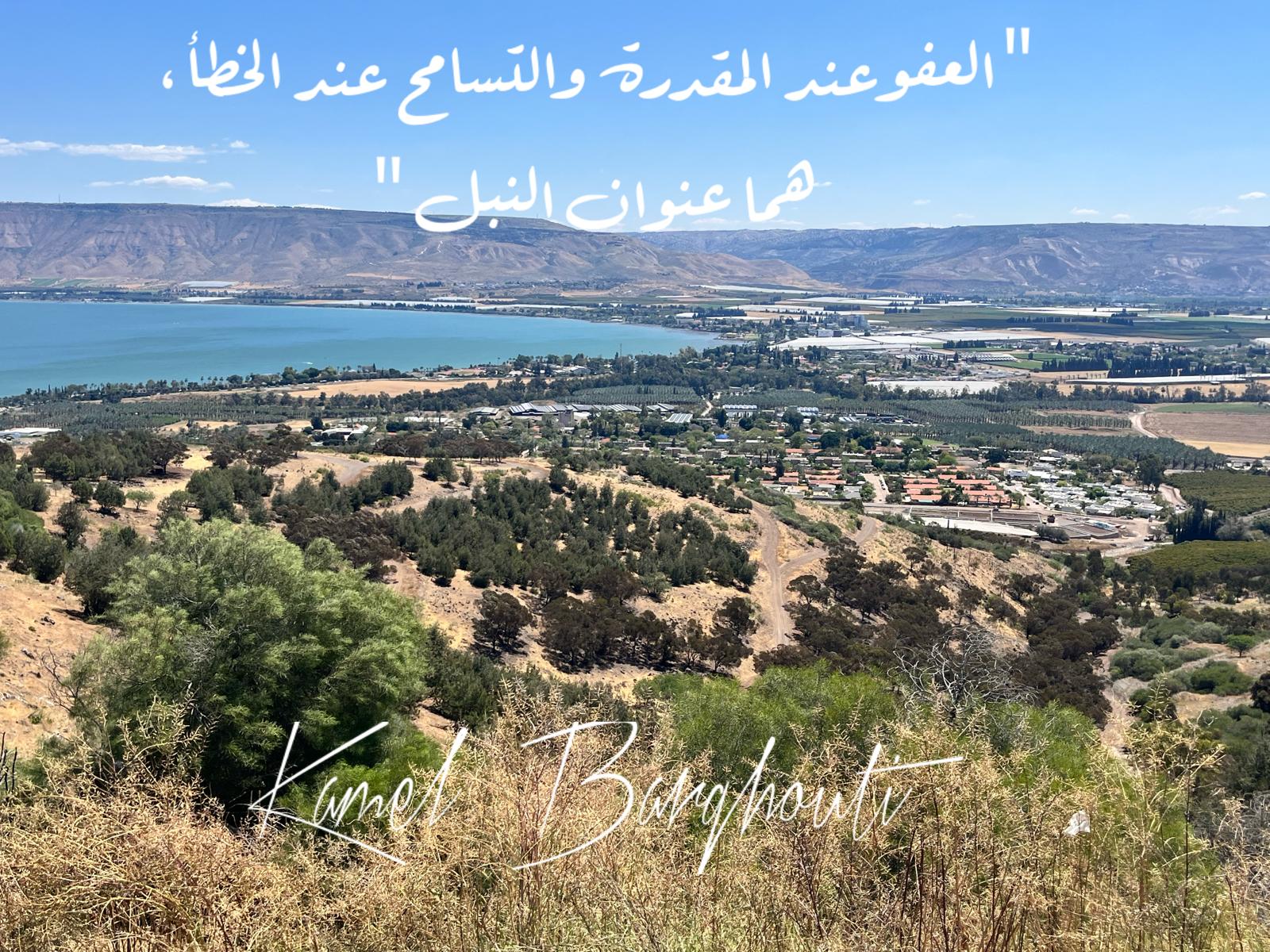 قيم إنسانية – اقتباس 72