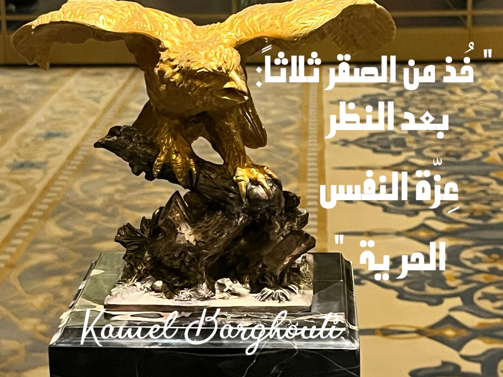 قيم إنسانية – اقتباس 77
