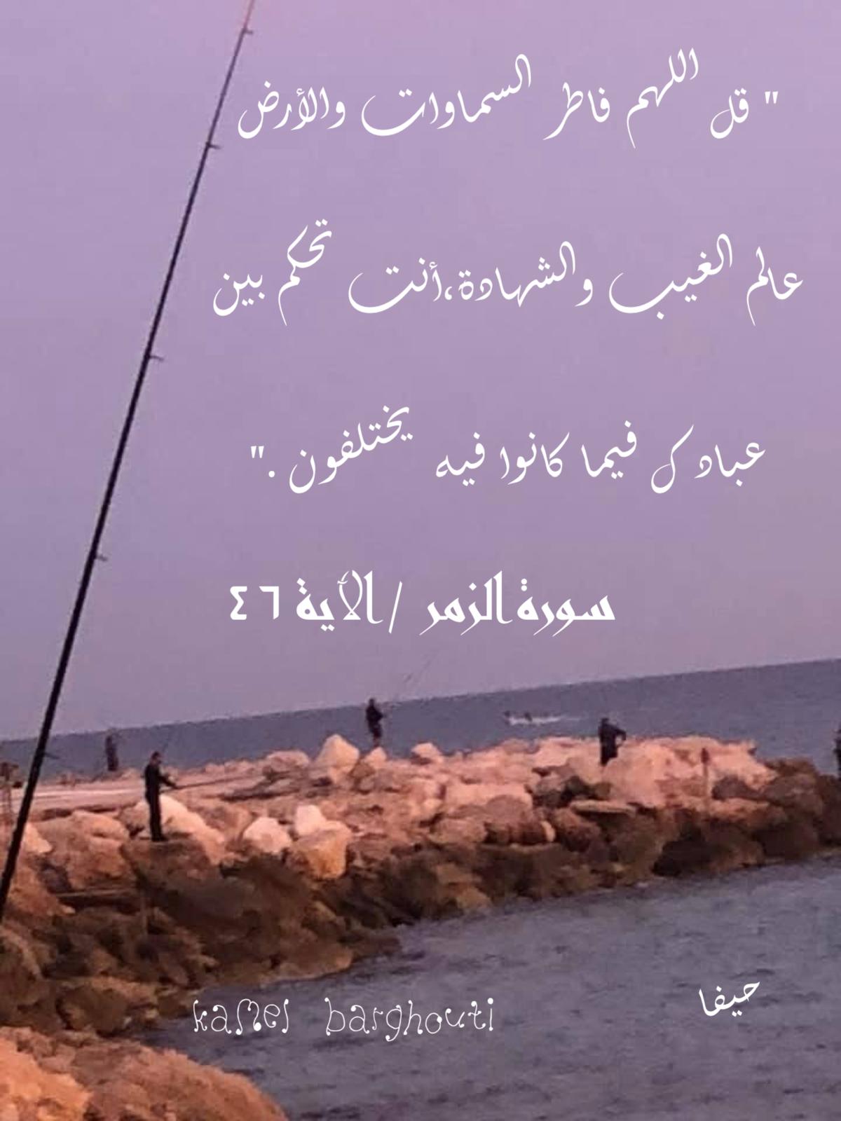 اليقين بالله – اقتباس 214
