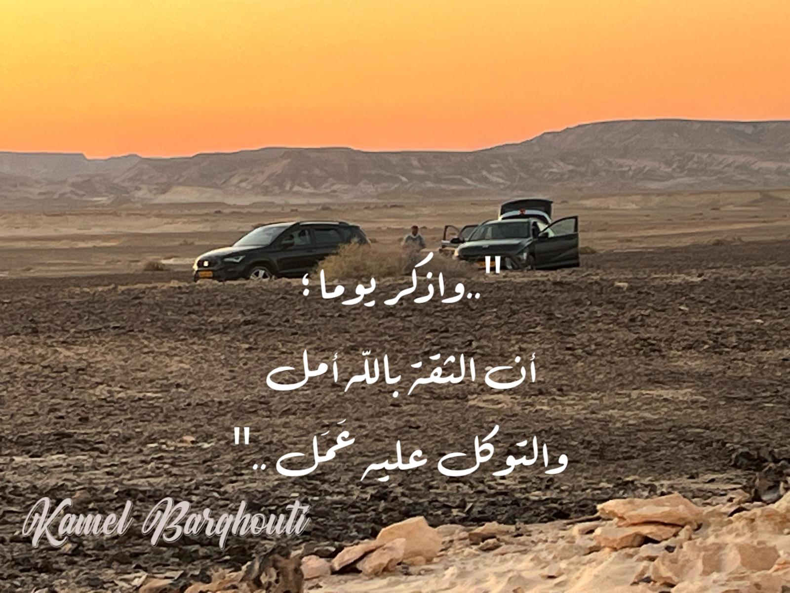 اليقين بالله – اقتباس 224