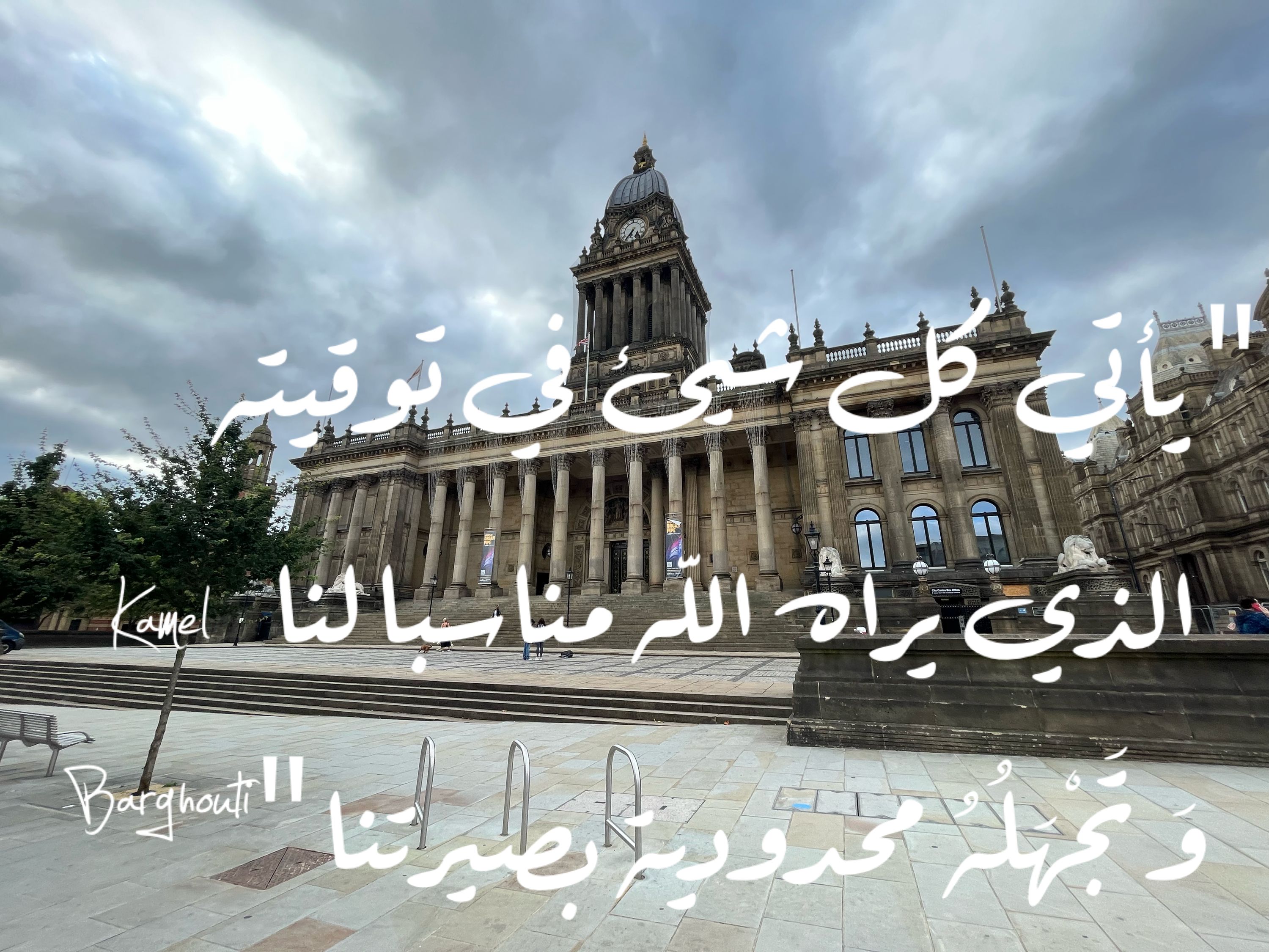 اليقين بالله – اقتباس 117