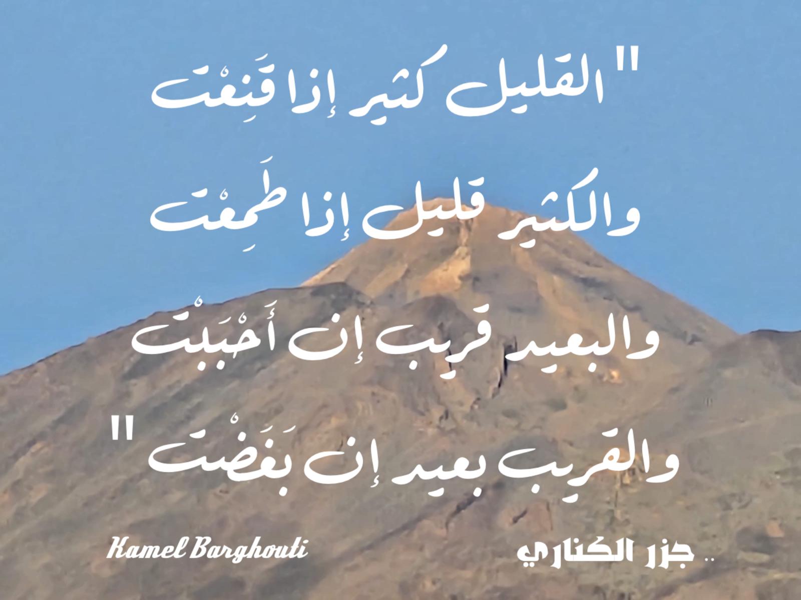 العزيمة والإصرار والثقة بالنفس – اقتباس 269
