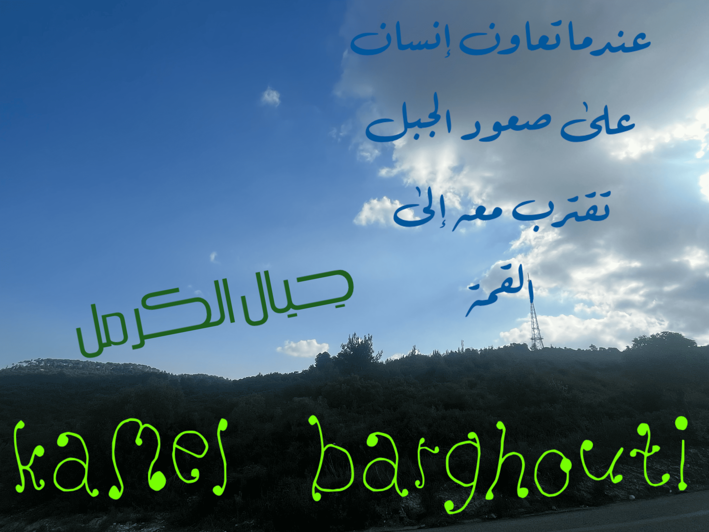 العزيمة والإصرار والثقة بالنفس – اقتباس 243