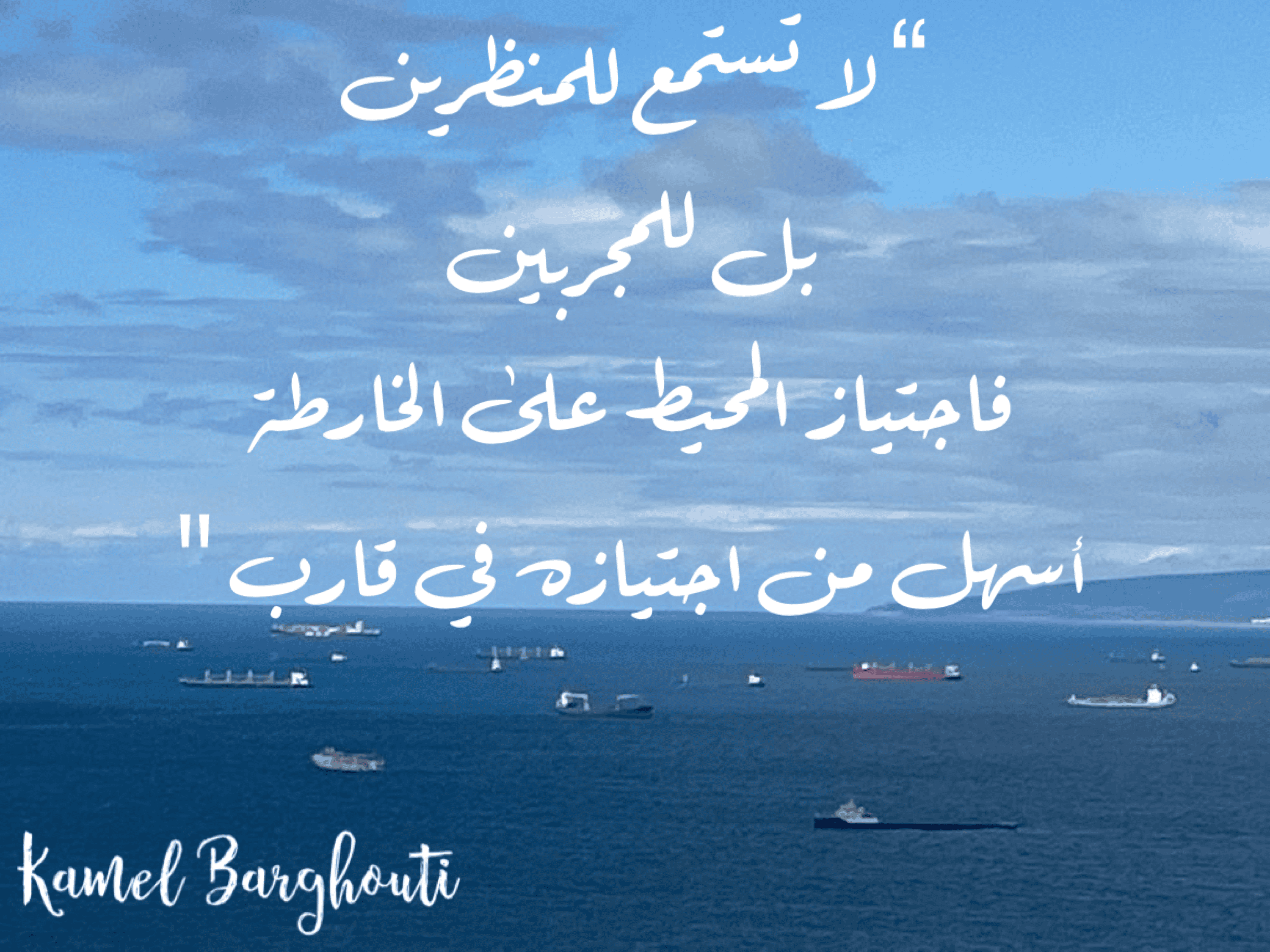 العزيمة والإصرار والثقة بالنفس – اقتباس 245