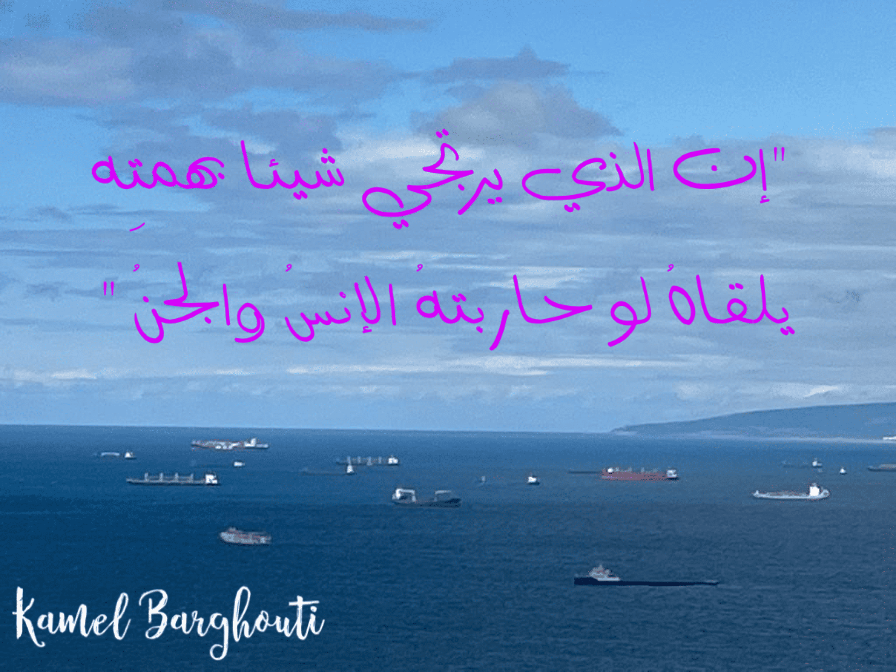 العزيمة والإصرار والثقة بالنفس – اقتباس 239