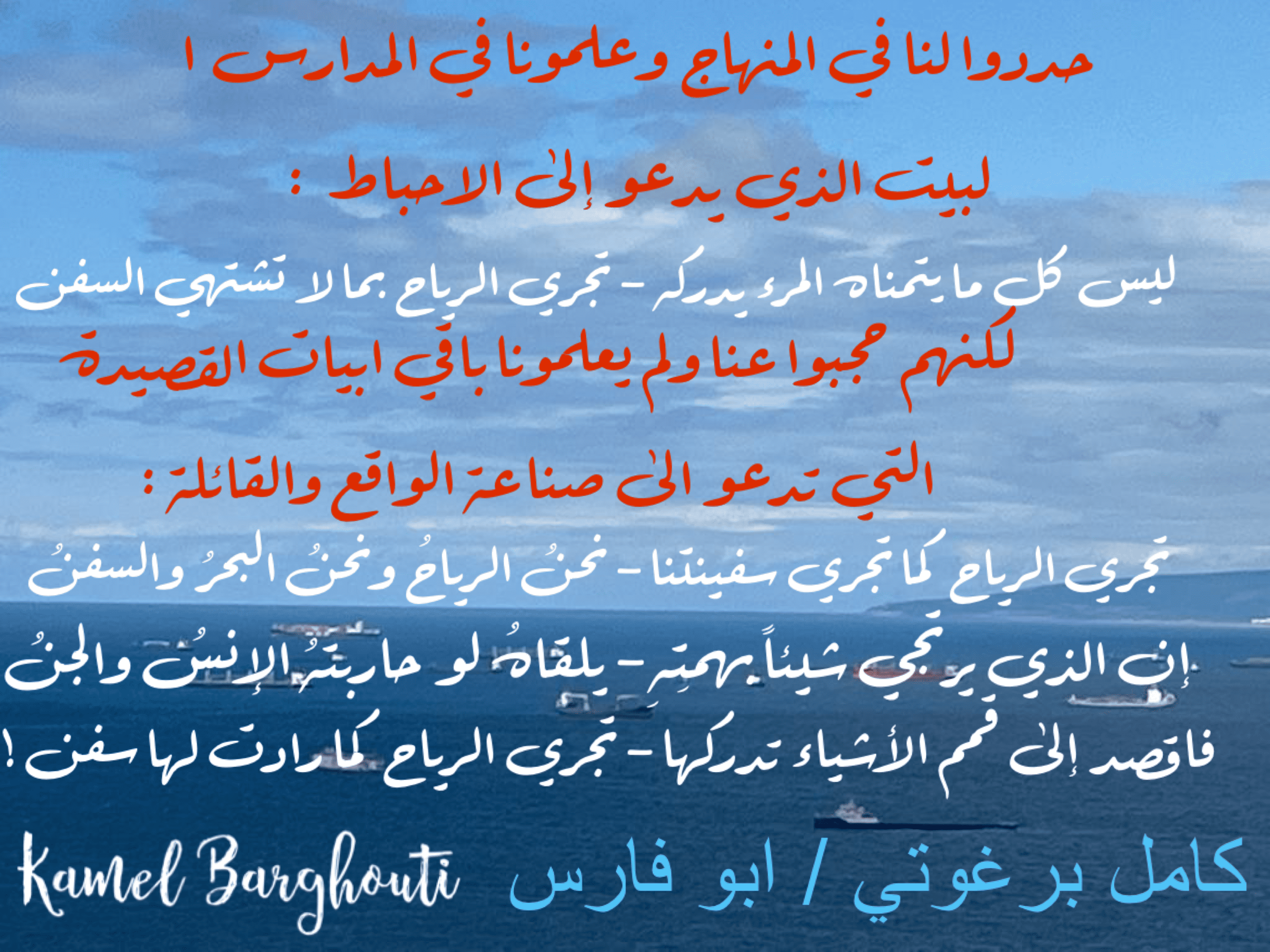 العزيمة والإصرار والثقة بالنفس – اقتباس 230