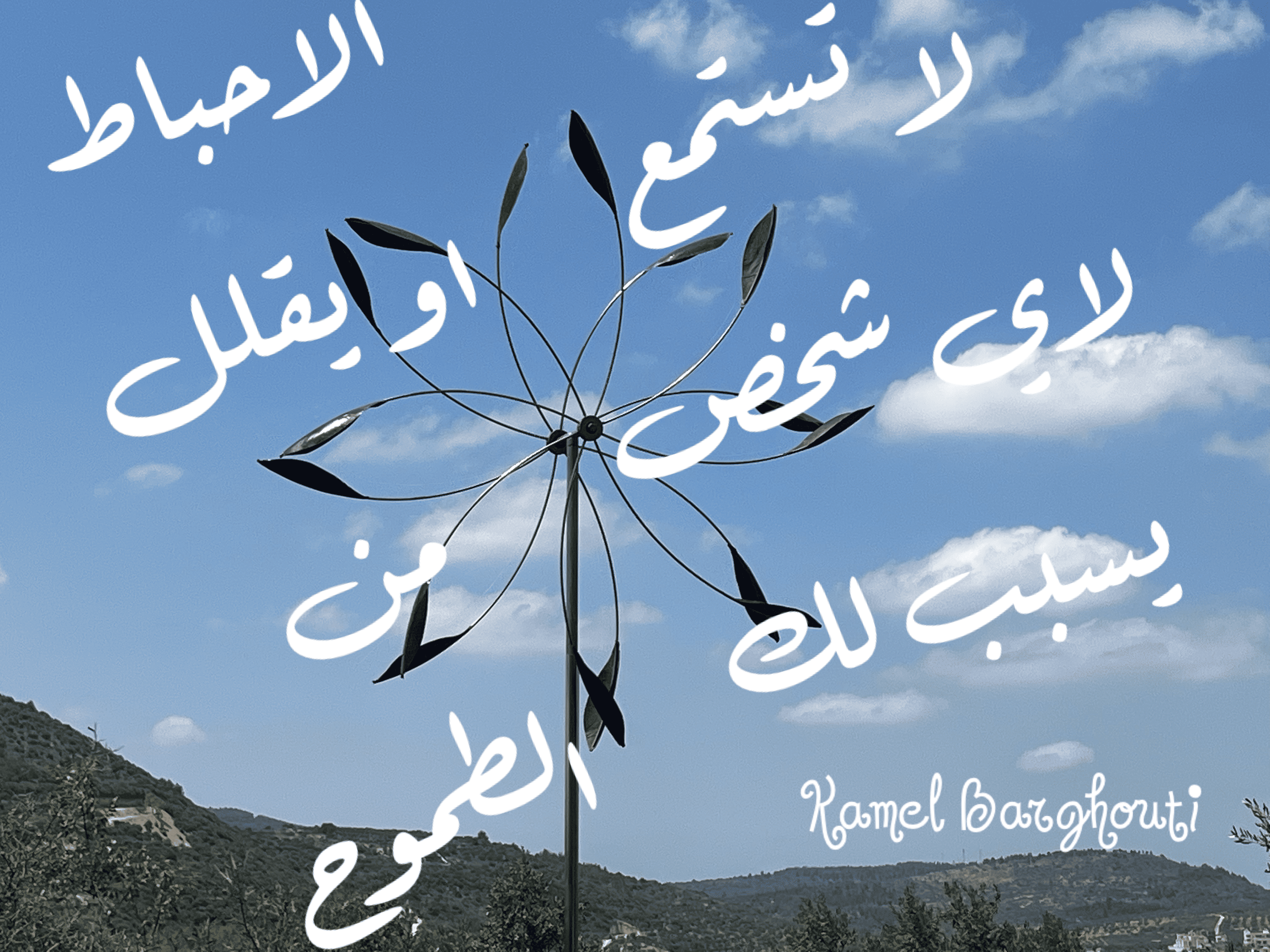 العزيمة والإصرار والثقة بالنفس – اقتباس 225
