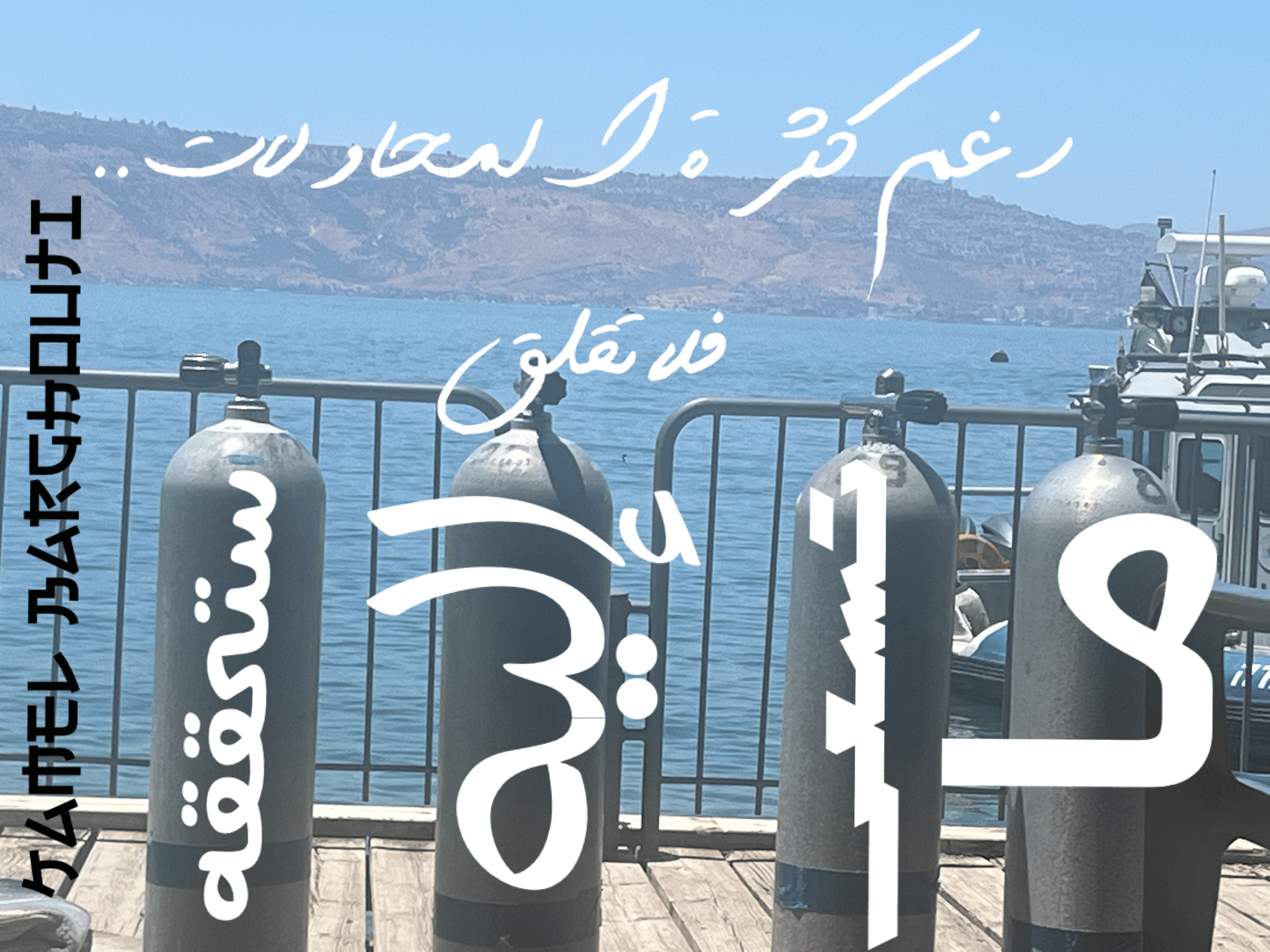 العزيمة والإصرار والثقة بالنفس – اقتباس 219