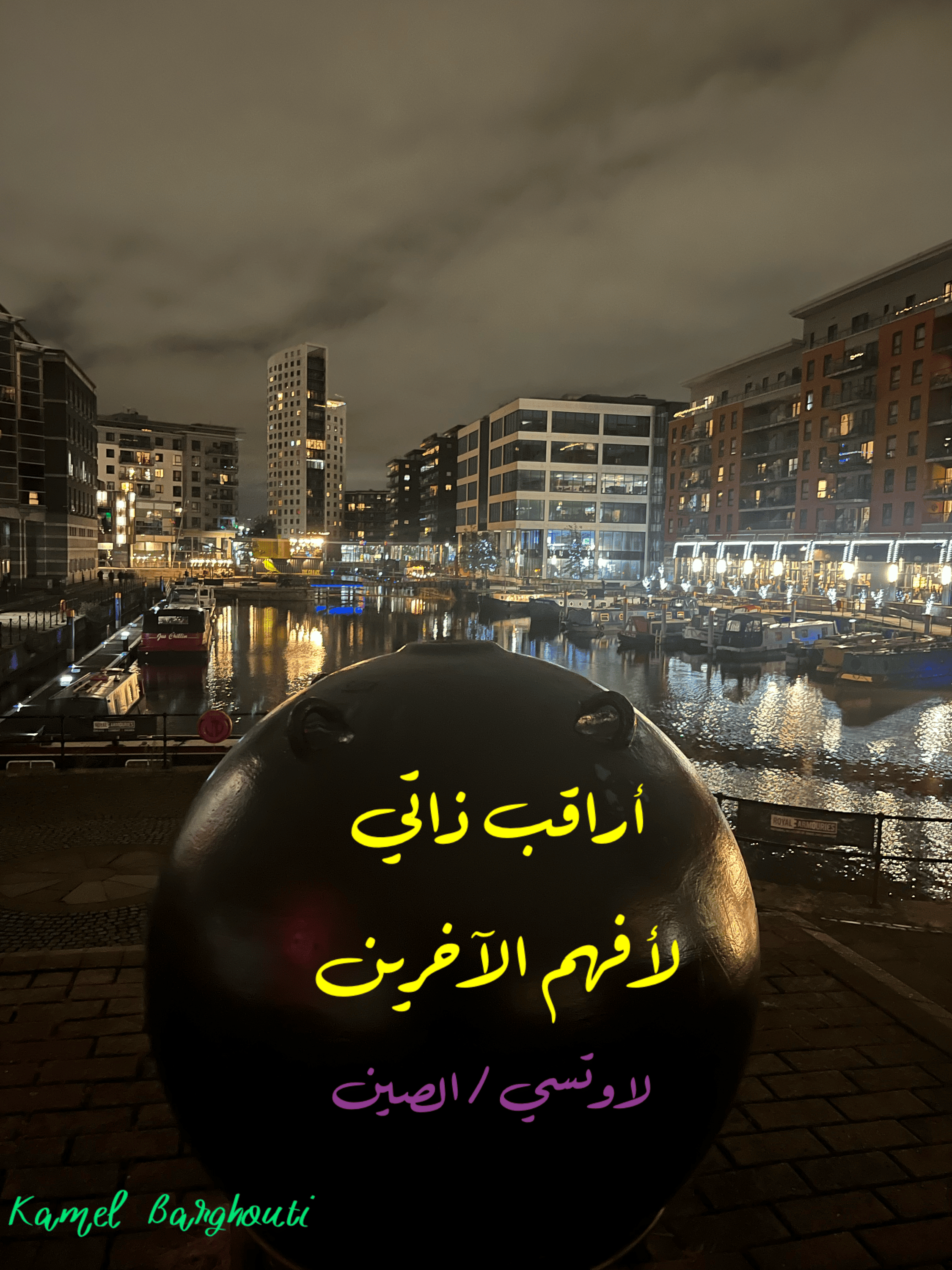 العزيمة والإصرار والثقة بالنفس – اقتباس 197