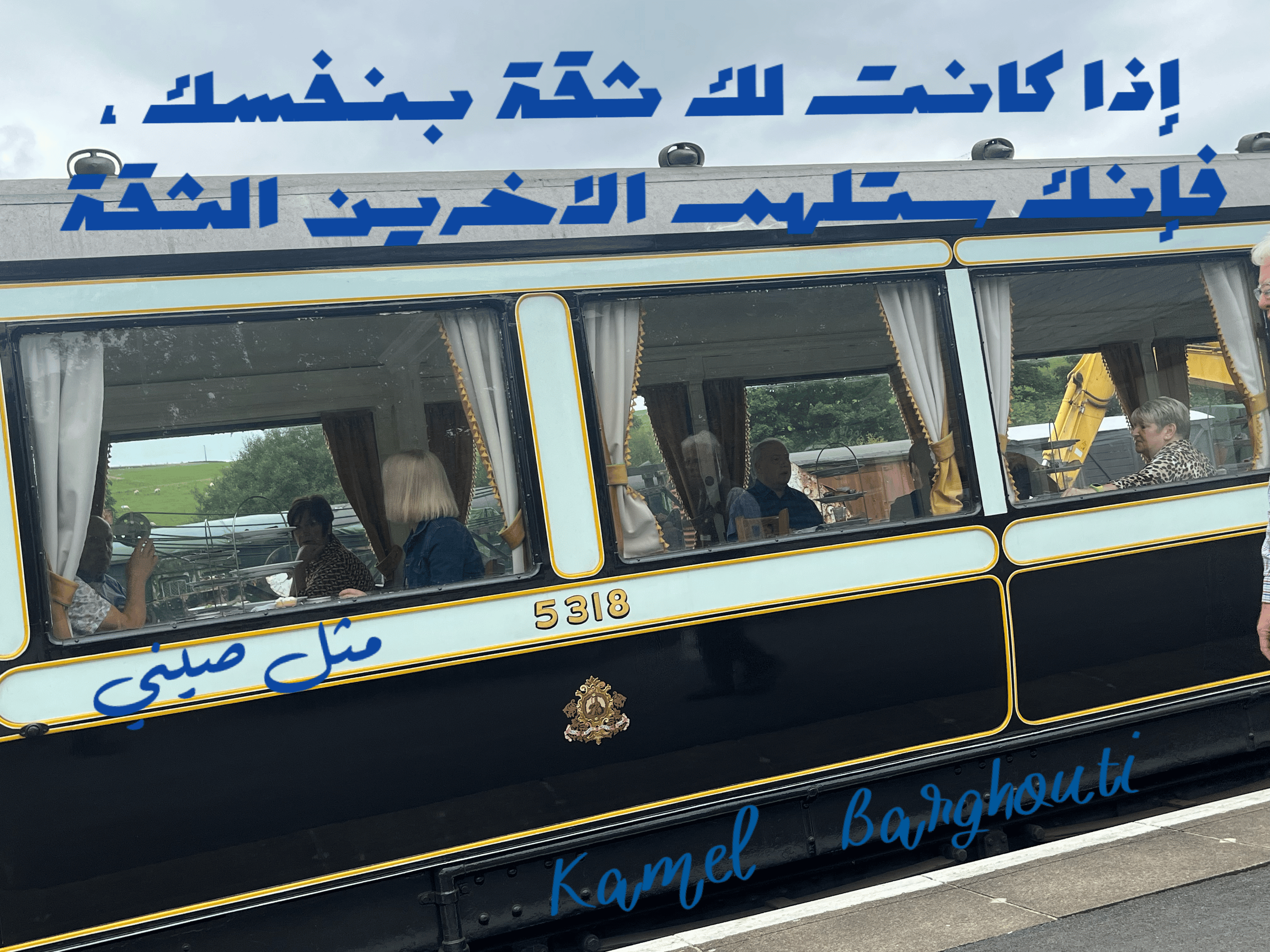 العزيمة والإصرار والثقة بالنفس – اقتباس 193