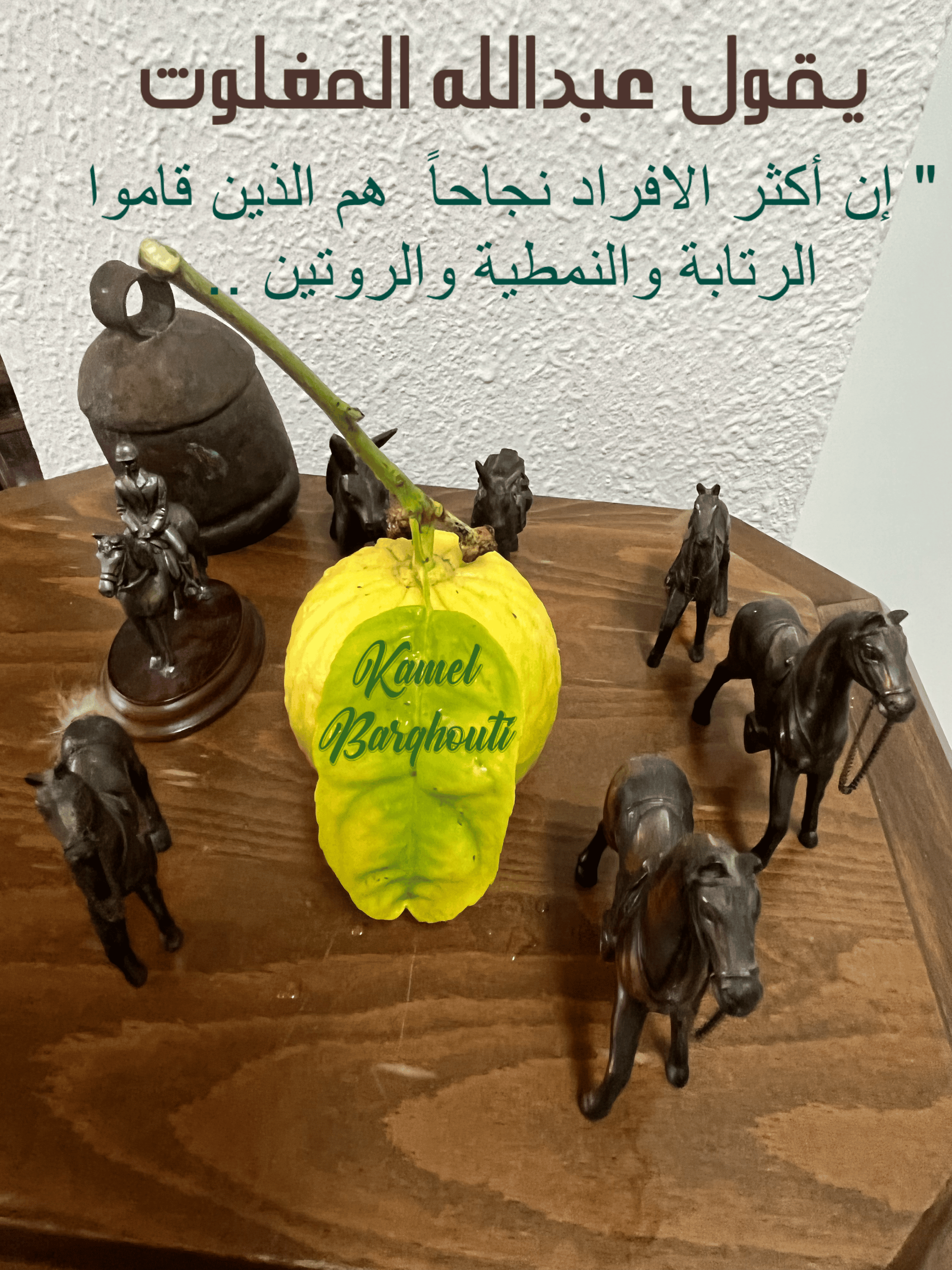 العزيمة والإصرار والثقة بالنفس – اقتباس 187