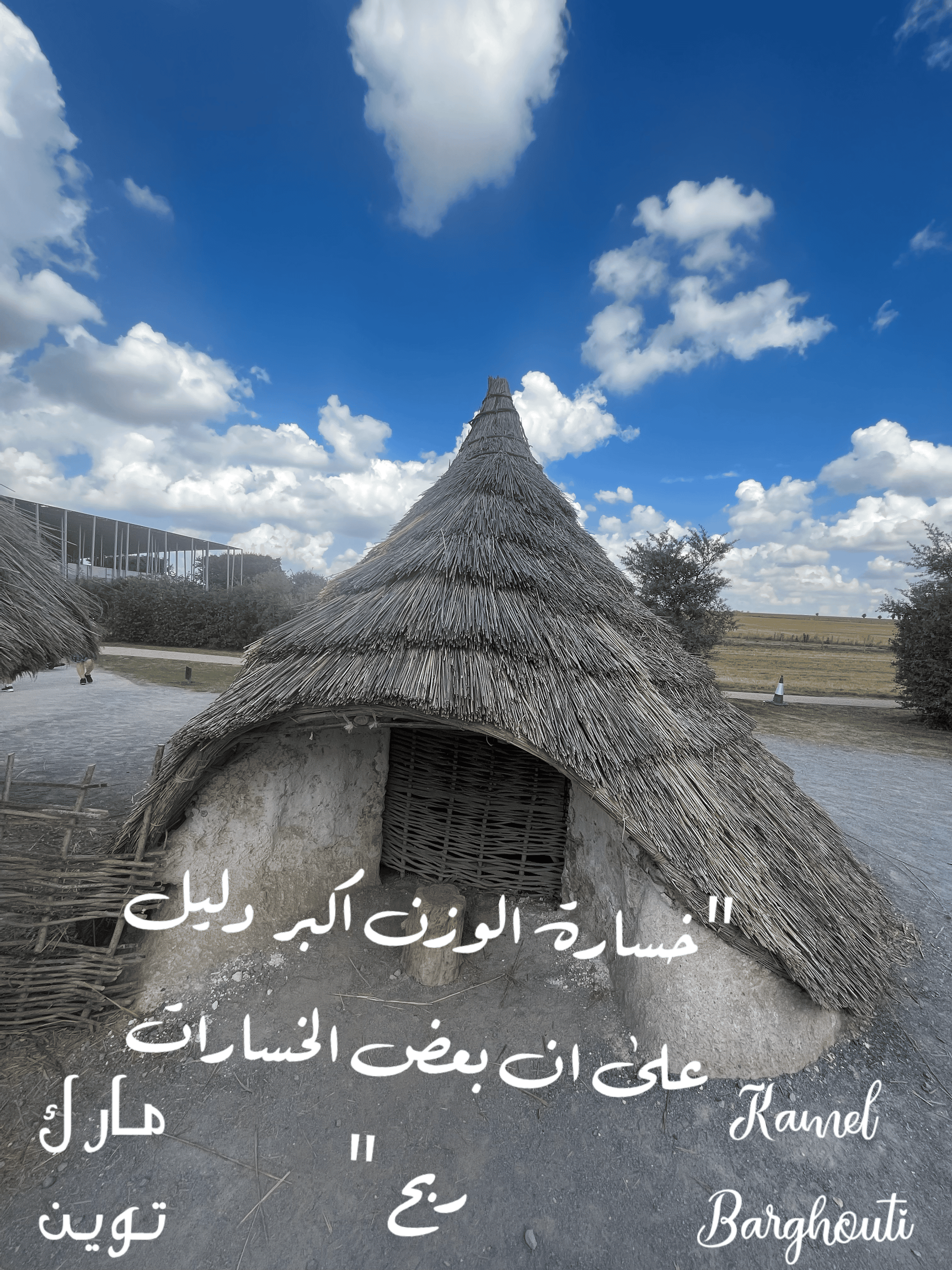 العزيمة والإصرار والثقة بالنفس – اقتباس 177
