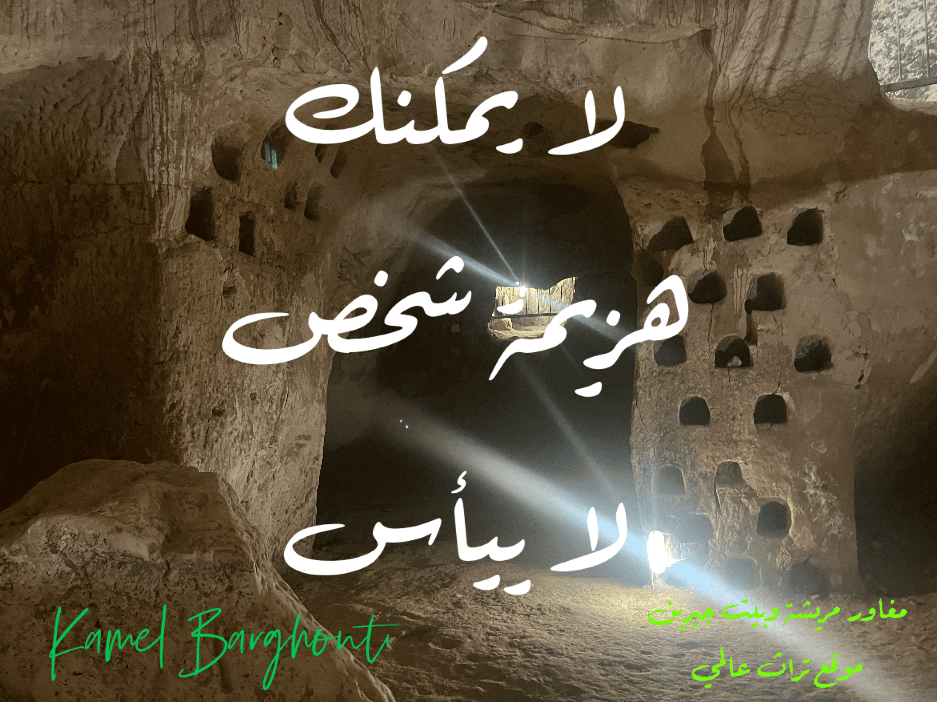 العزيمة والإصرار والثقة بالنفس – اقتباس 169
