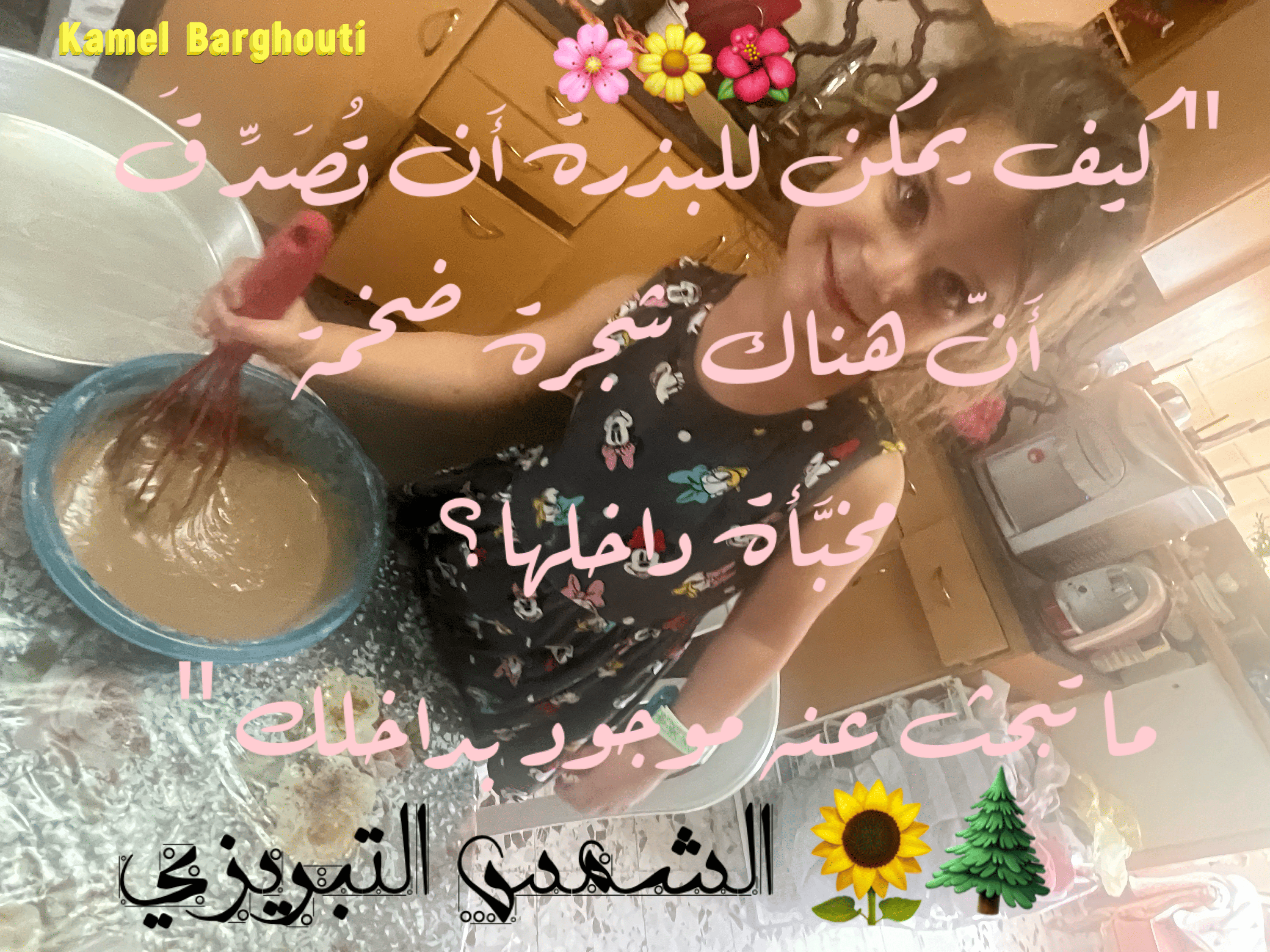 العزيمة والإصرار والثقة بالنفس – اقتباس 165