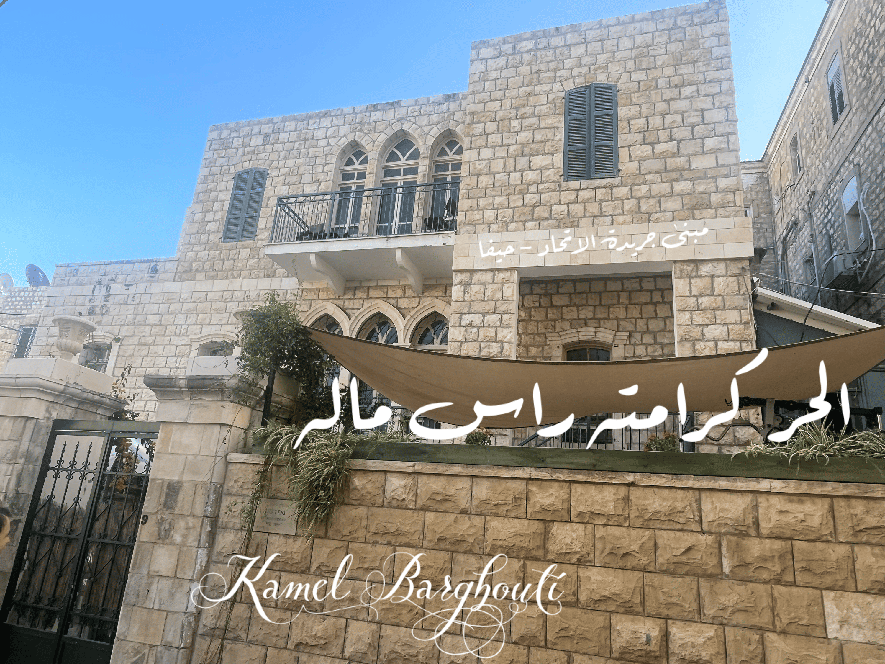 العزيمة والإصرار والثقة بالنفس – اقتباس 163