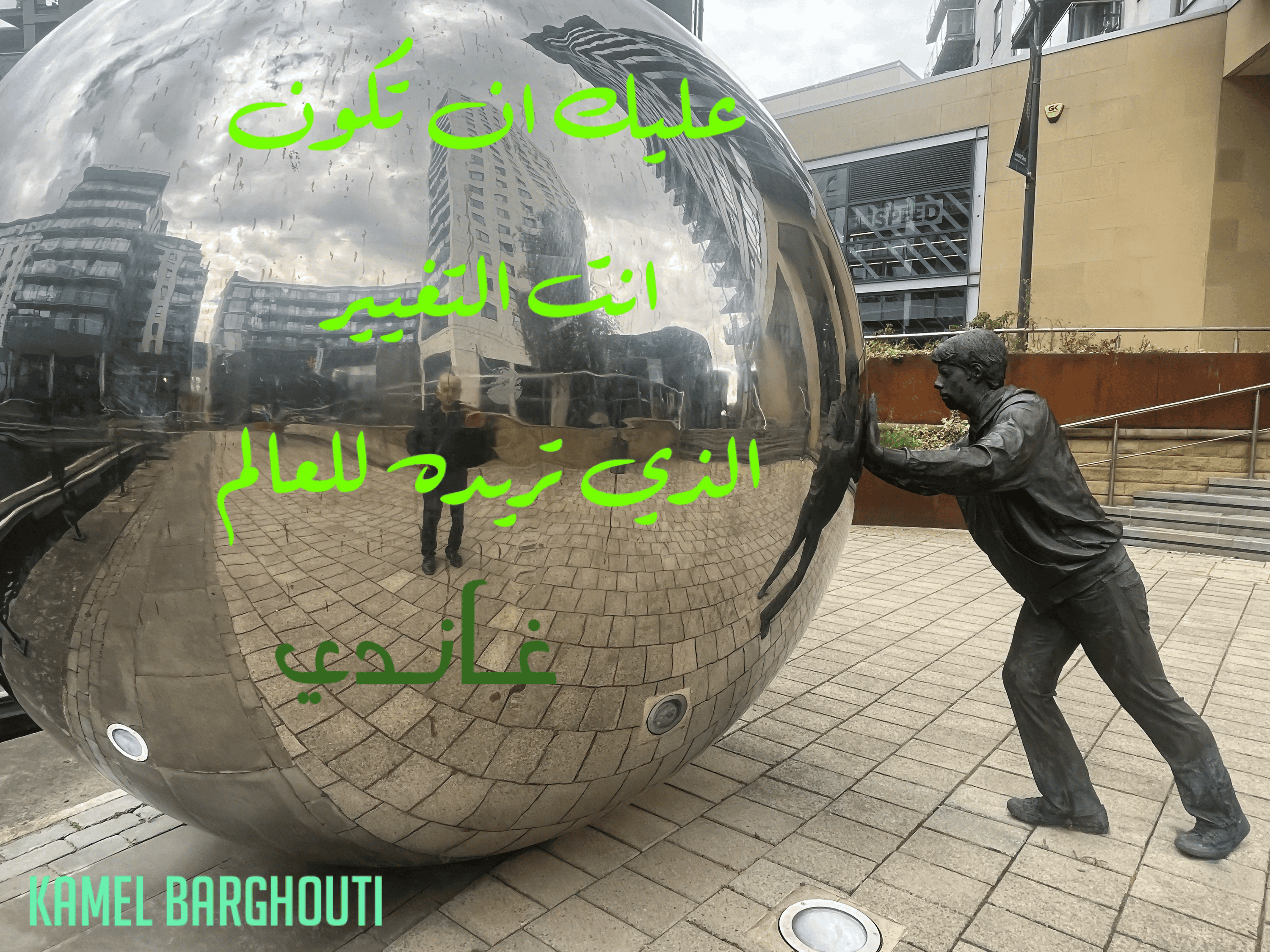 العزيمة والإصرار والثقة بالنفس – اقتباس 162
