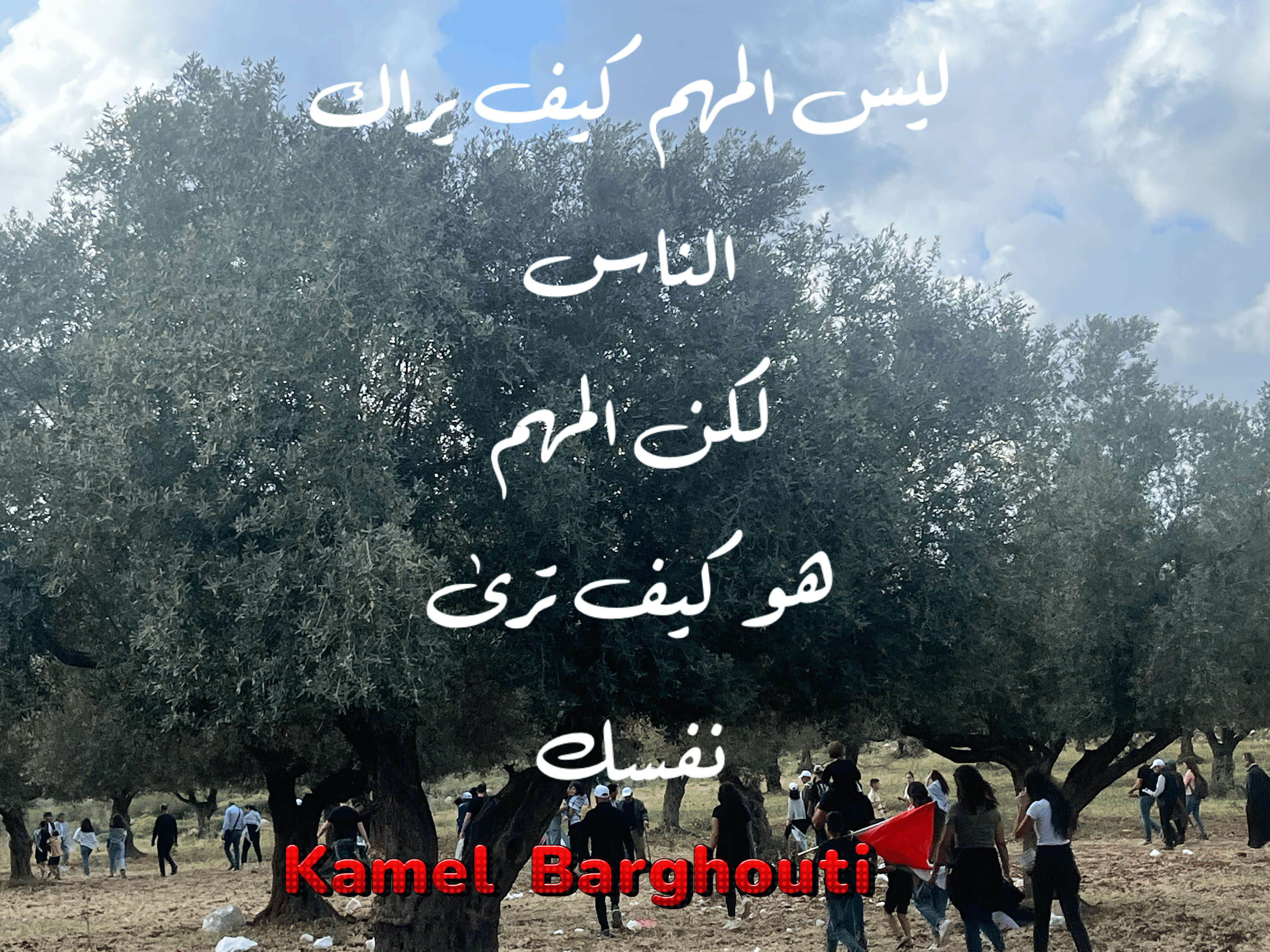 العزيمة والإصرار والثقة بالنفس – اقتباس 159