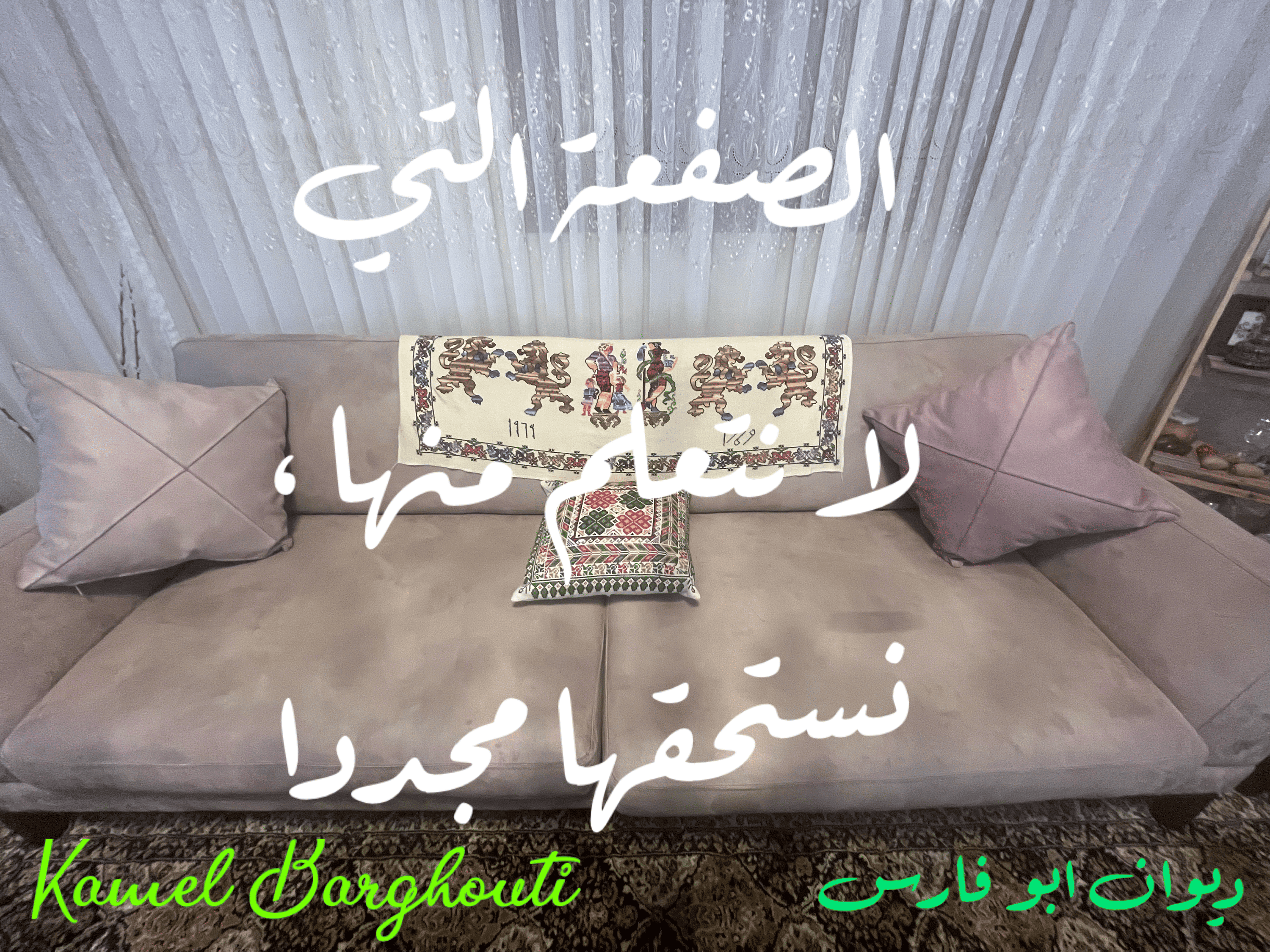 العزيمة والإصرار والثقة بالنفس – اقتباس 152