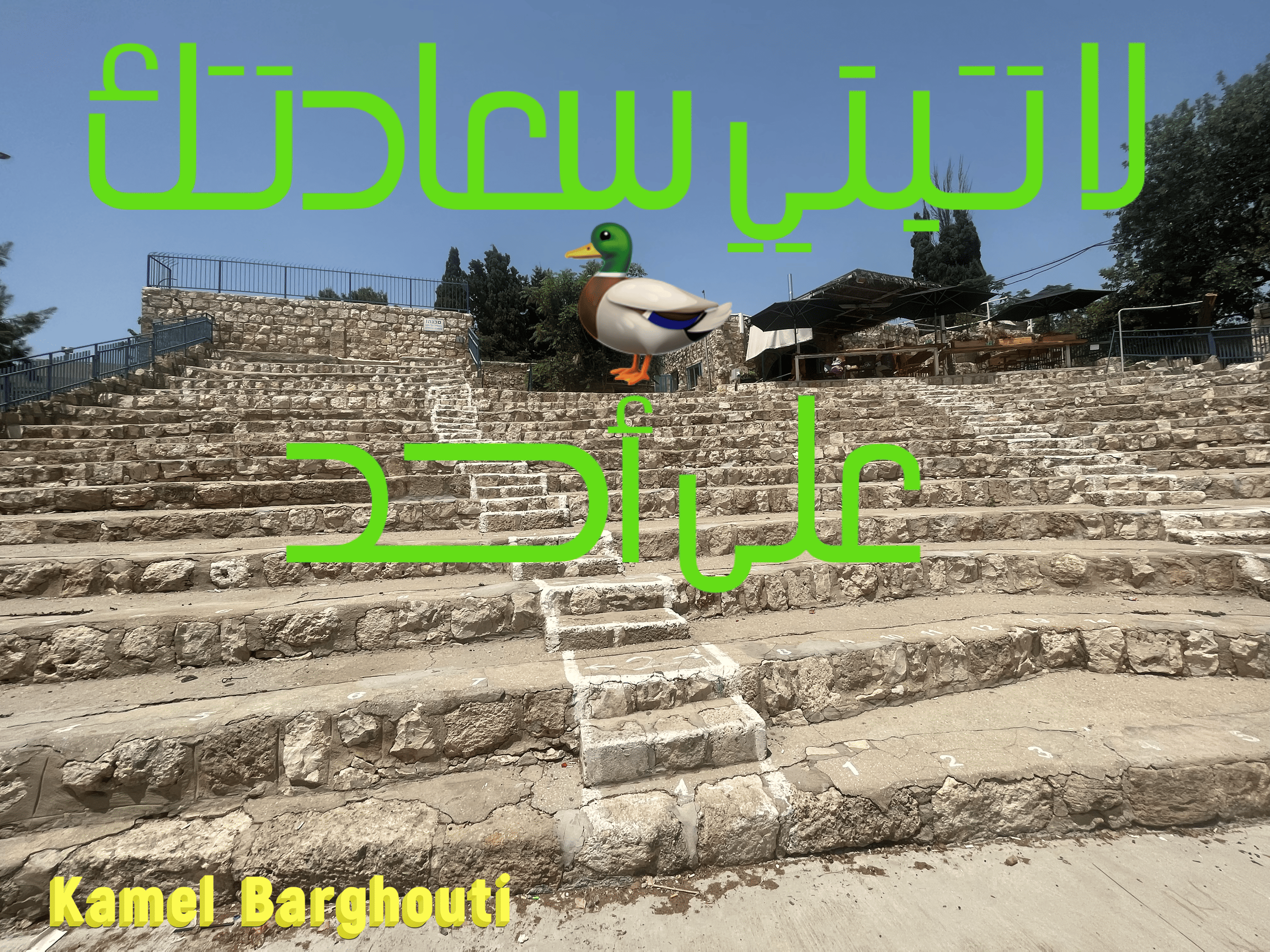 العزيمة والإصرار والثقة بالنفس – اقتباس 143