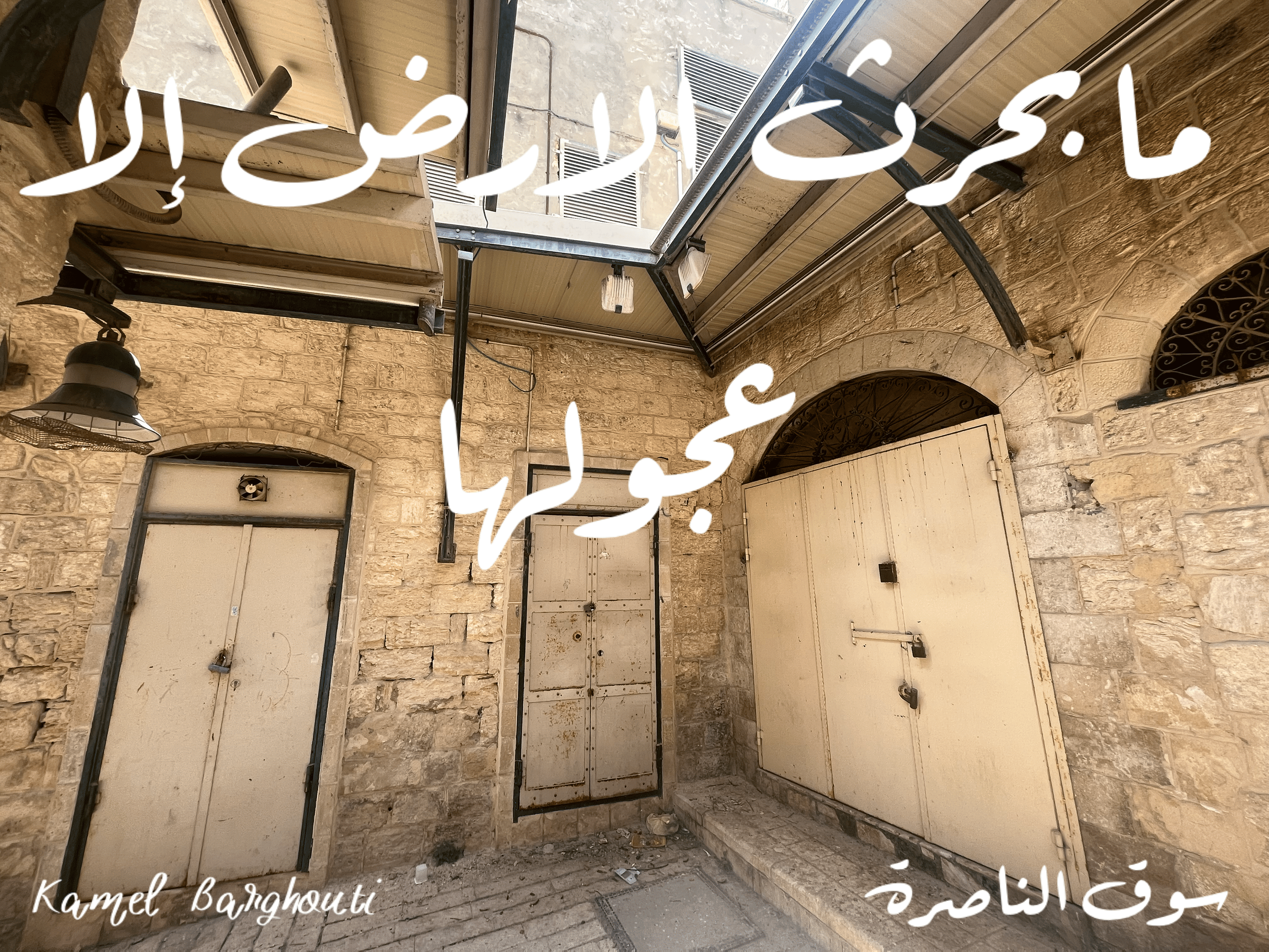 العزيمة والإصرار والثقة بالنفس – اقتباس 131