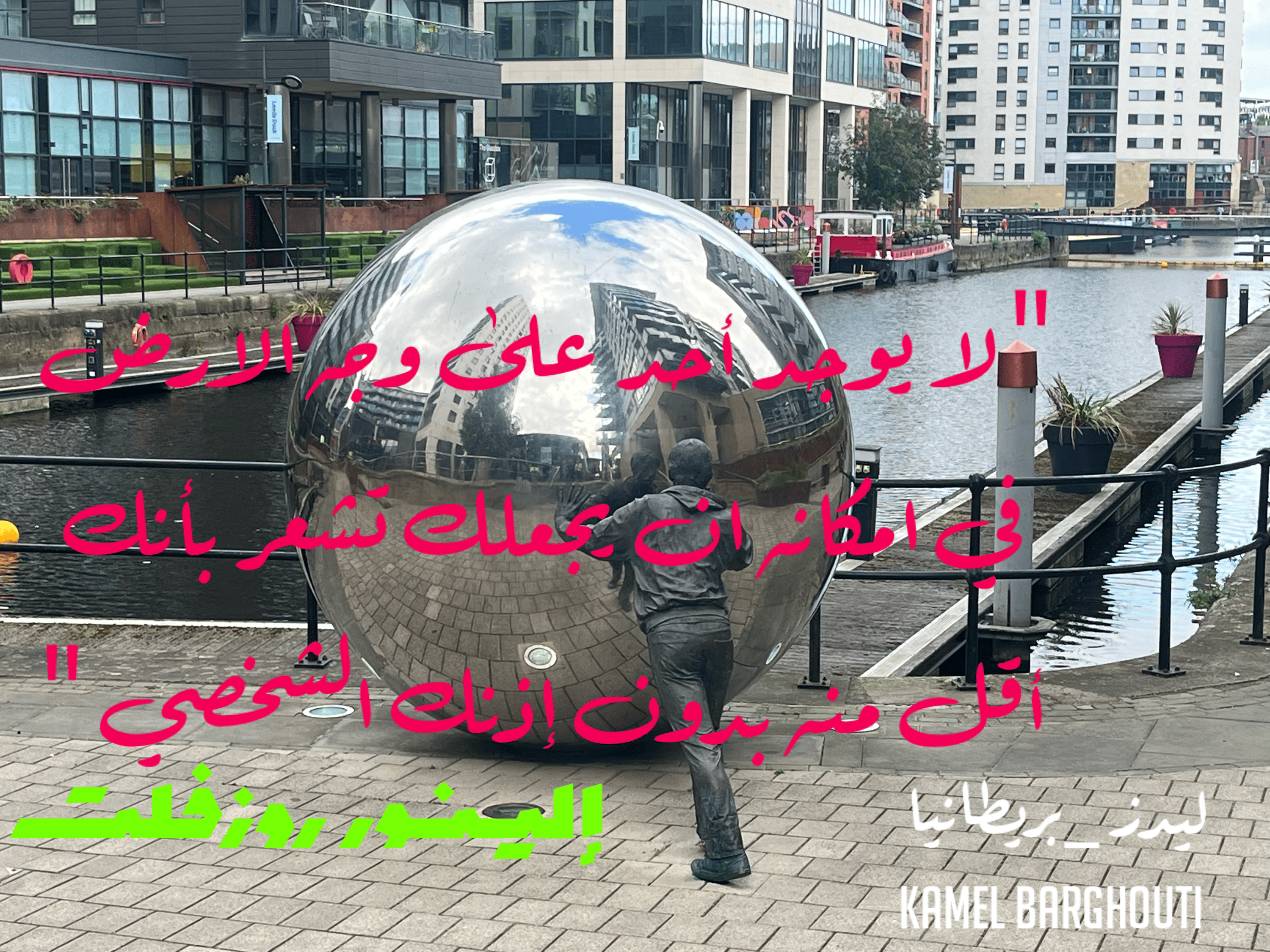 العزيمة والإصرار والثقة بالنفس – اقتباس 128