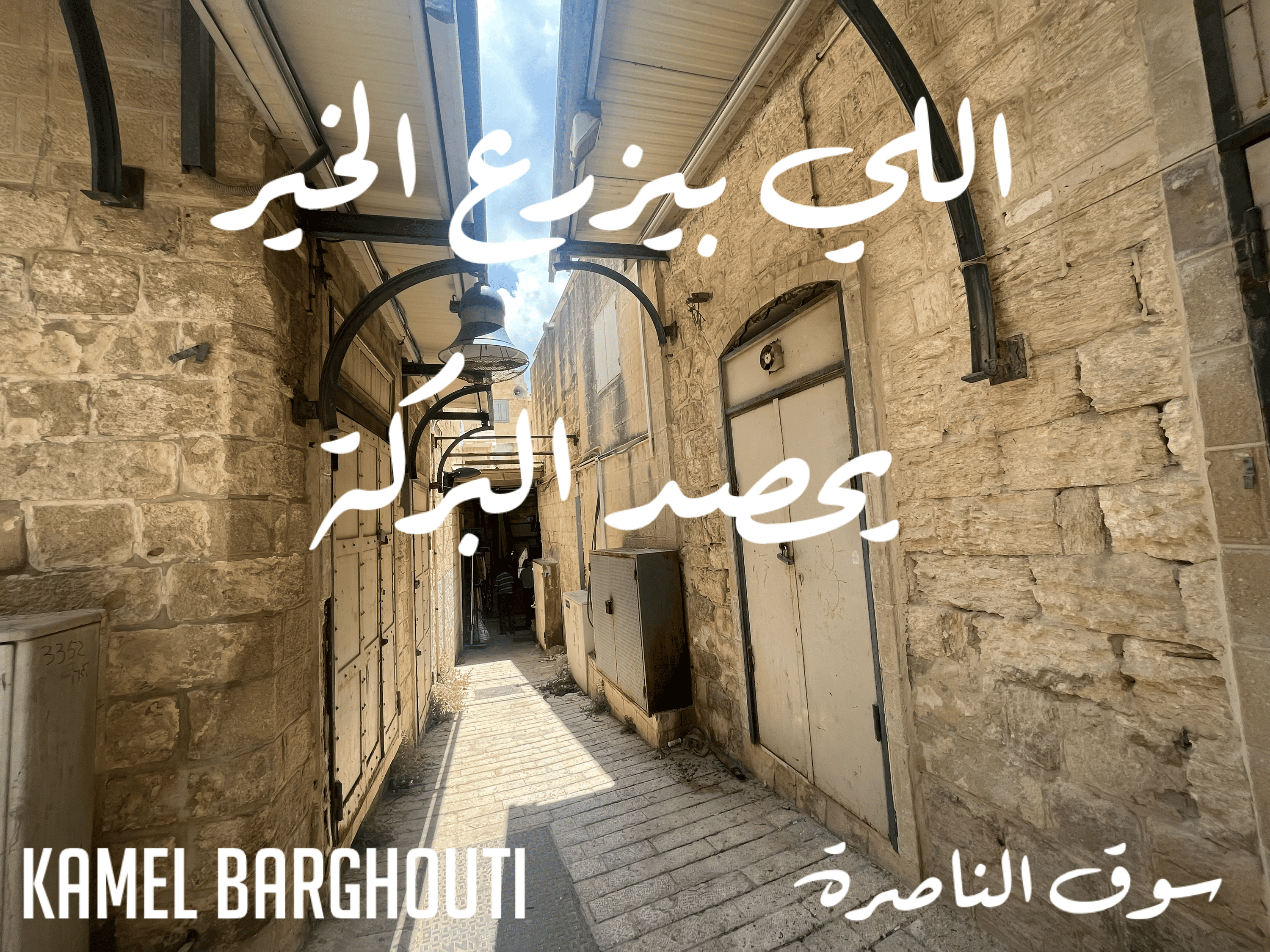 العزيمة والإصرار والثقة بالنفس – اقتباس 133