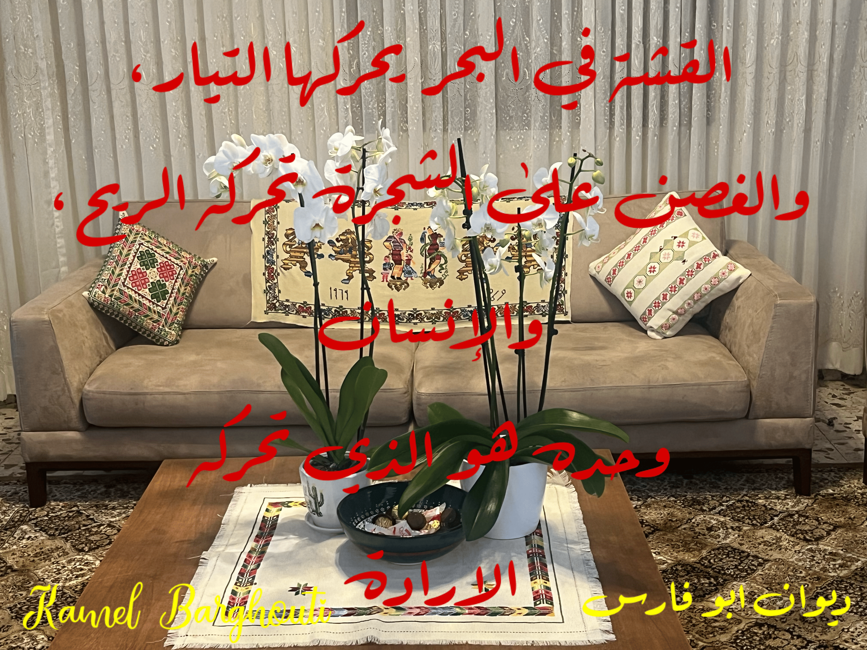 العزيمة والإصرار والثقة بالنفس – اقتباس 130