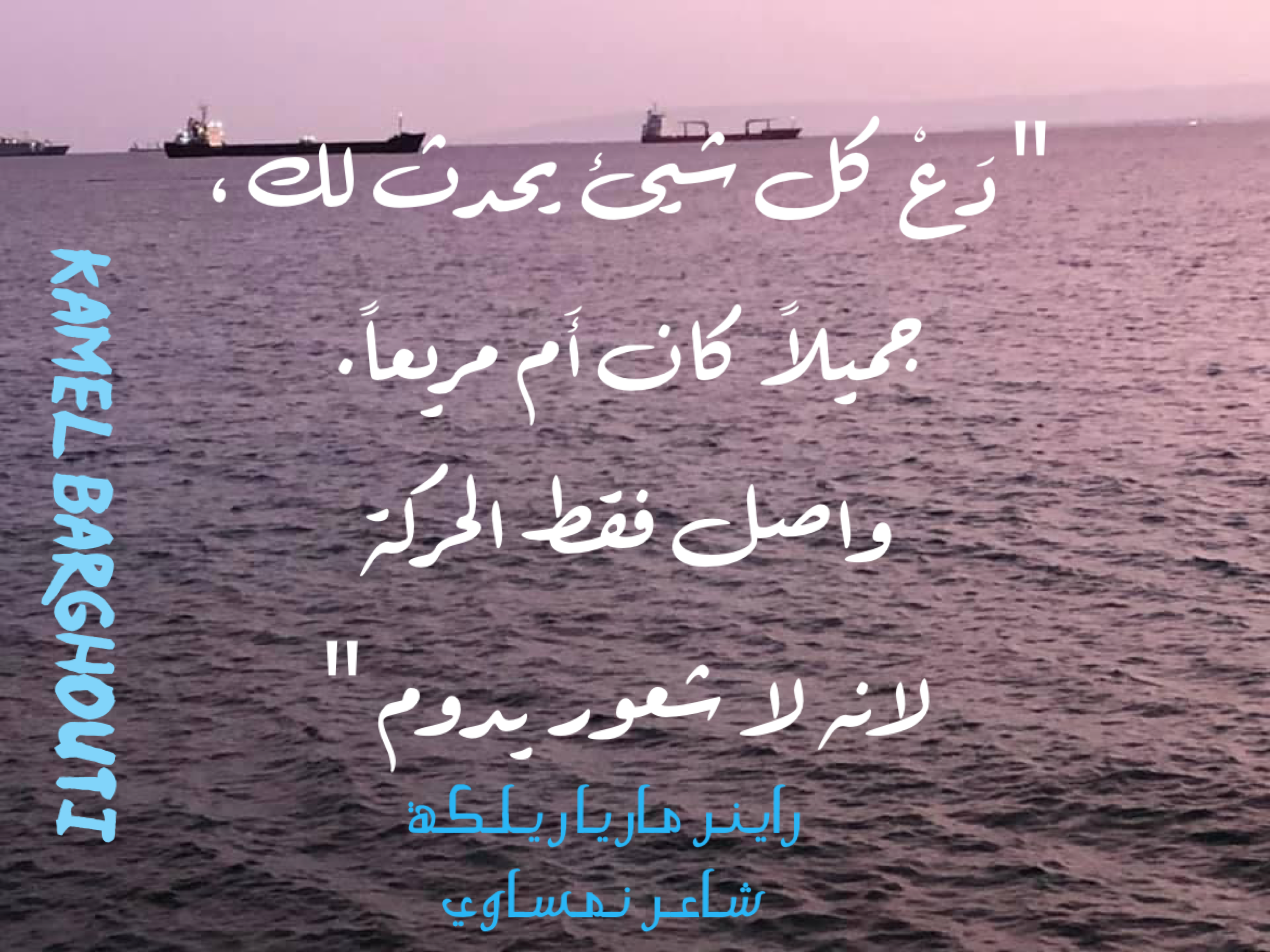 العزيمة والإصرار والثقة بالنفس – اقتباس 99