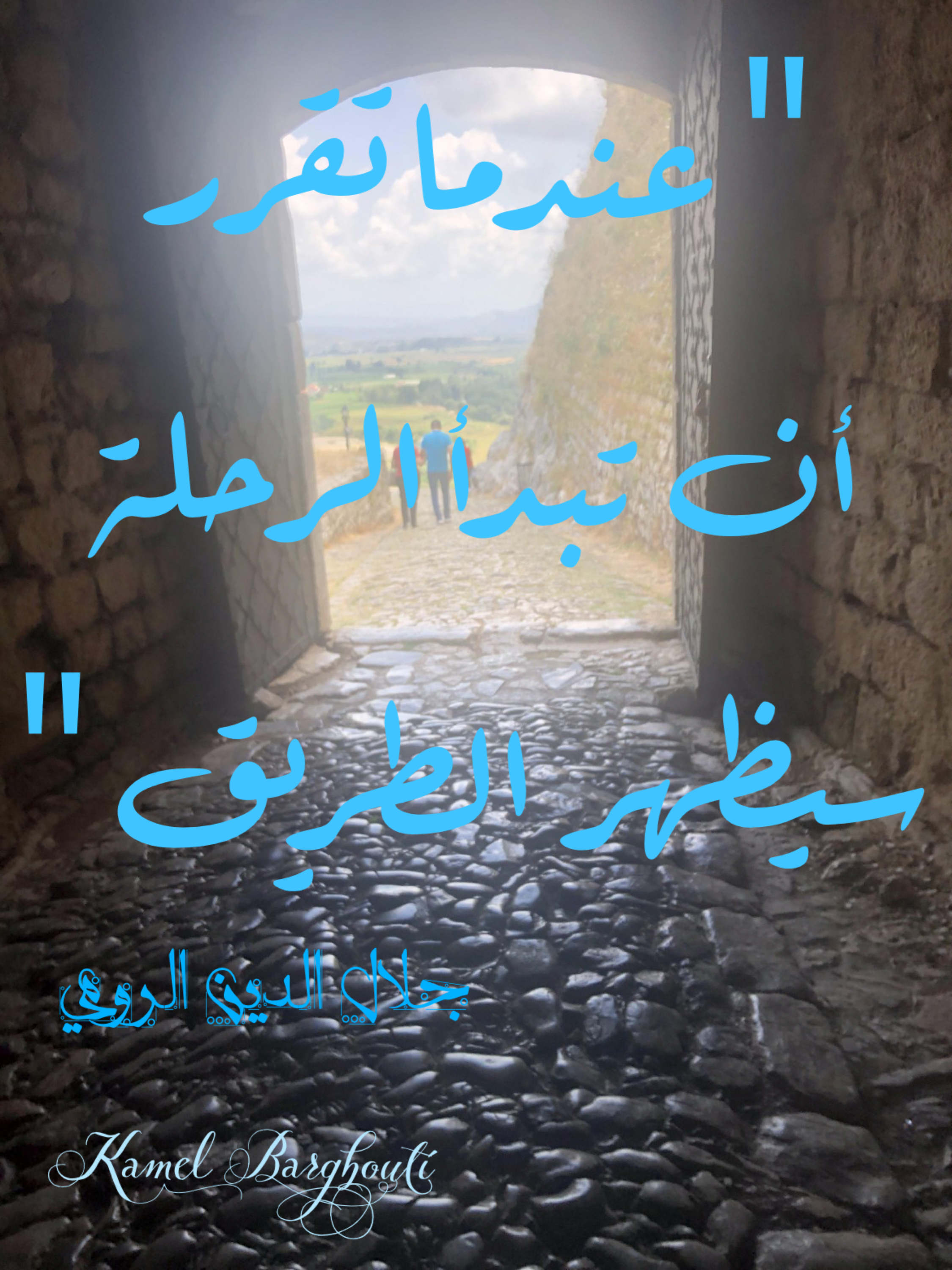العزيمة والإصرار والثقة بالنفس – اقتباس 93