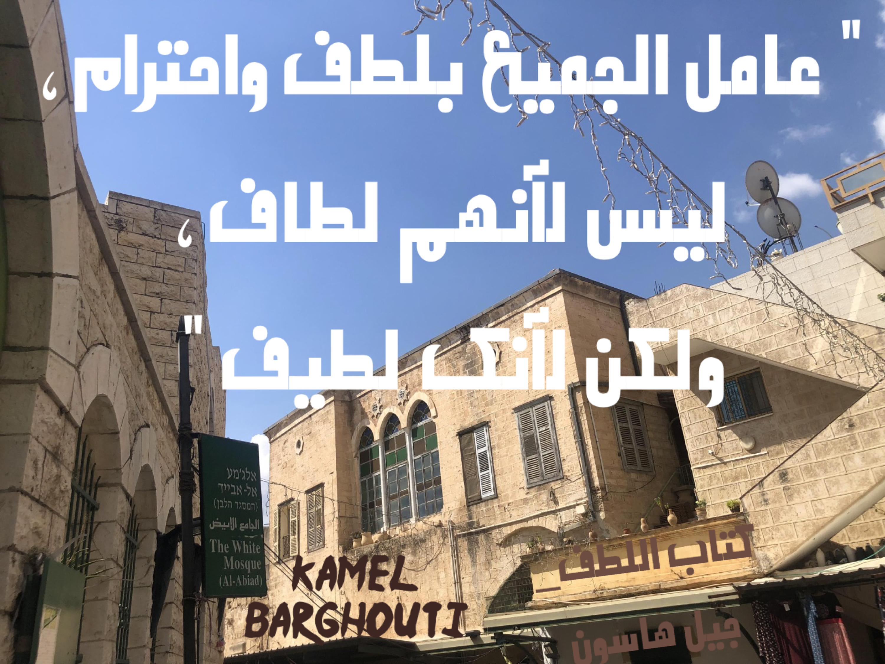 العزيمة والإصرار والثقة بالنفس – اقتباس 86