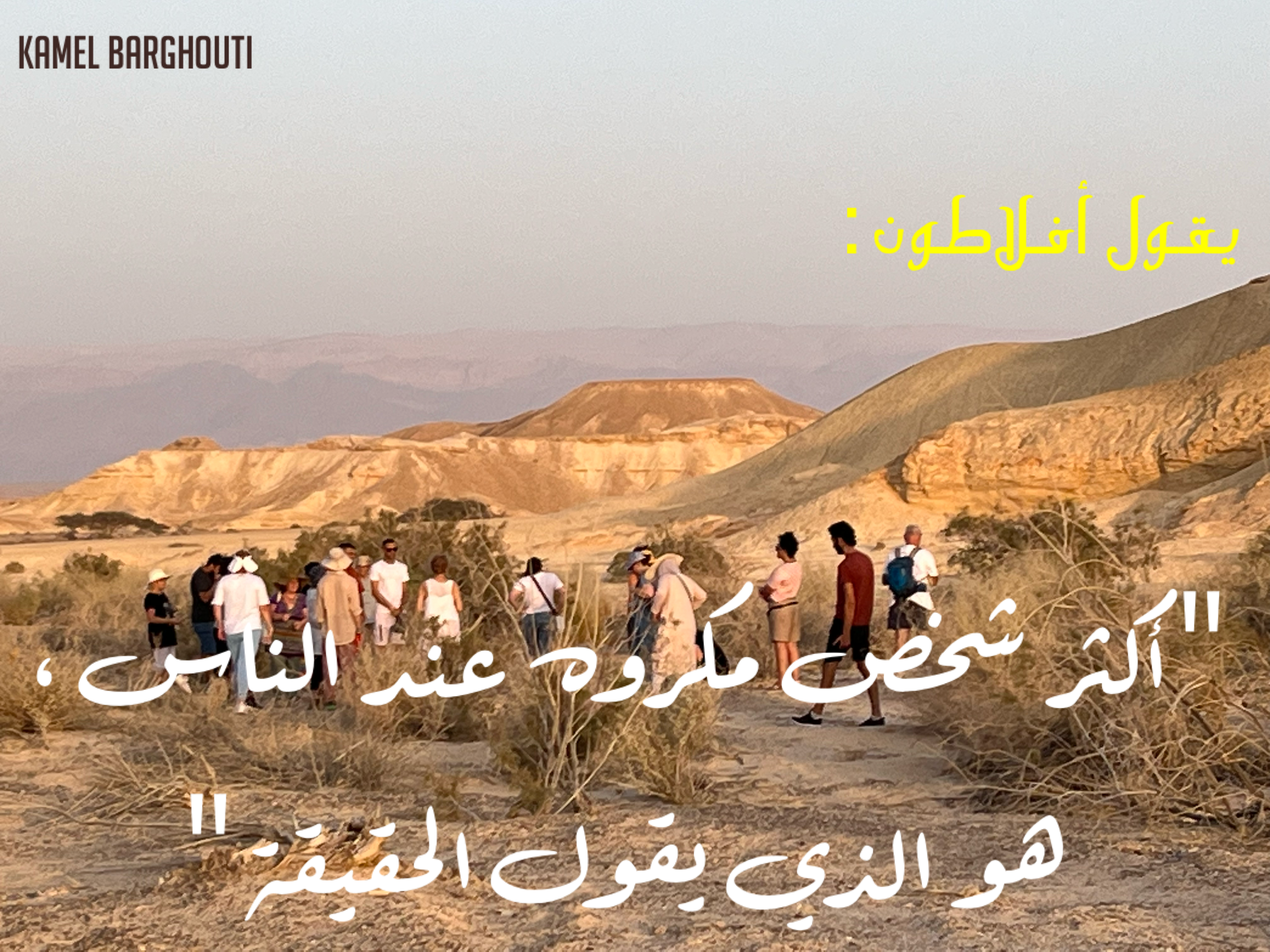 العزيمة والإصرار والثقة بالنفس – اقتباس 78